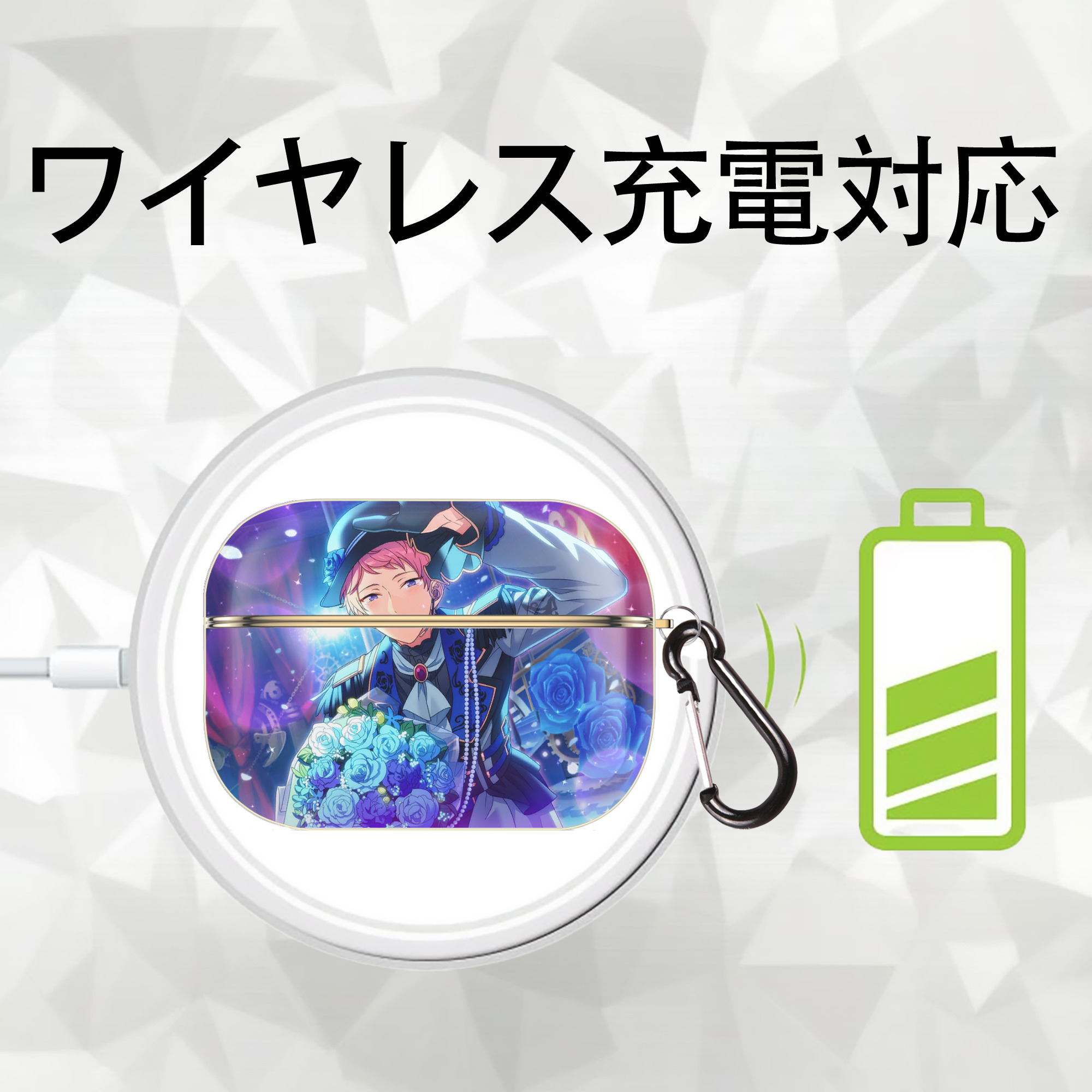 あんさんぶるスターズ! Ensemble Stars 【AirPods Pro用】ハードシェル保護ケース｜耐衝撃・防指紋・カラビナ付き商品仕様