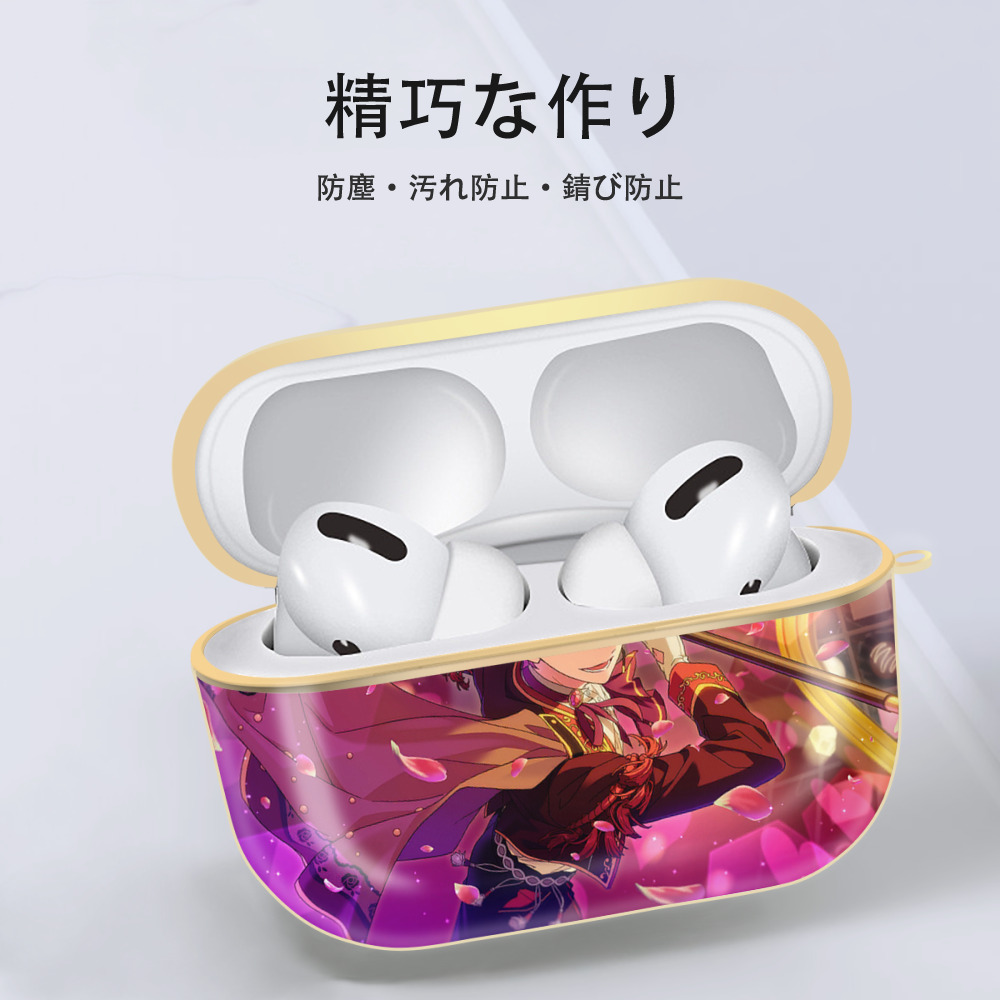 あんさんぶるスターズ! Ensemble Stars 【AirPods Pro用】ハードシェル保護ケース｜耐衝撃・防指紋・カラビナ付き商品仕様
