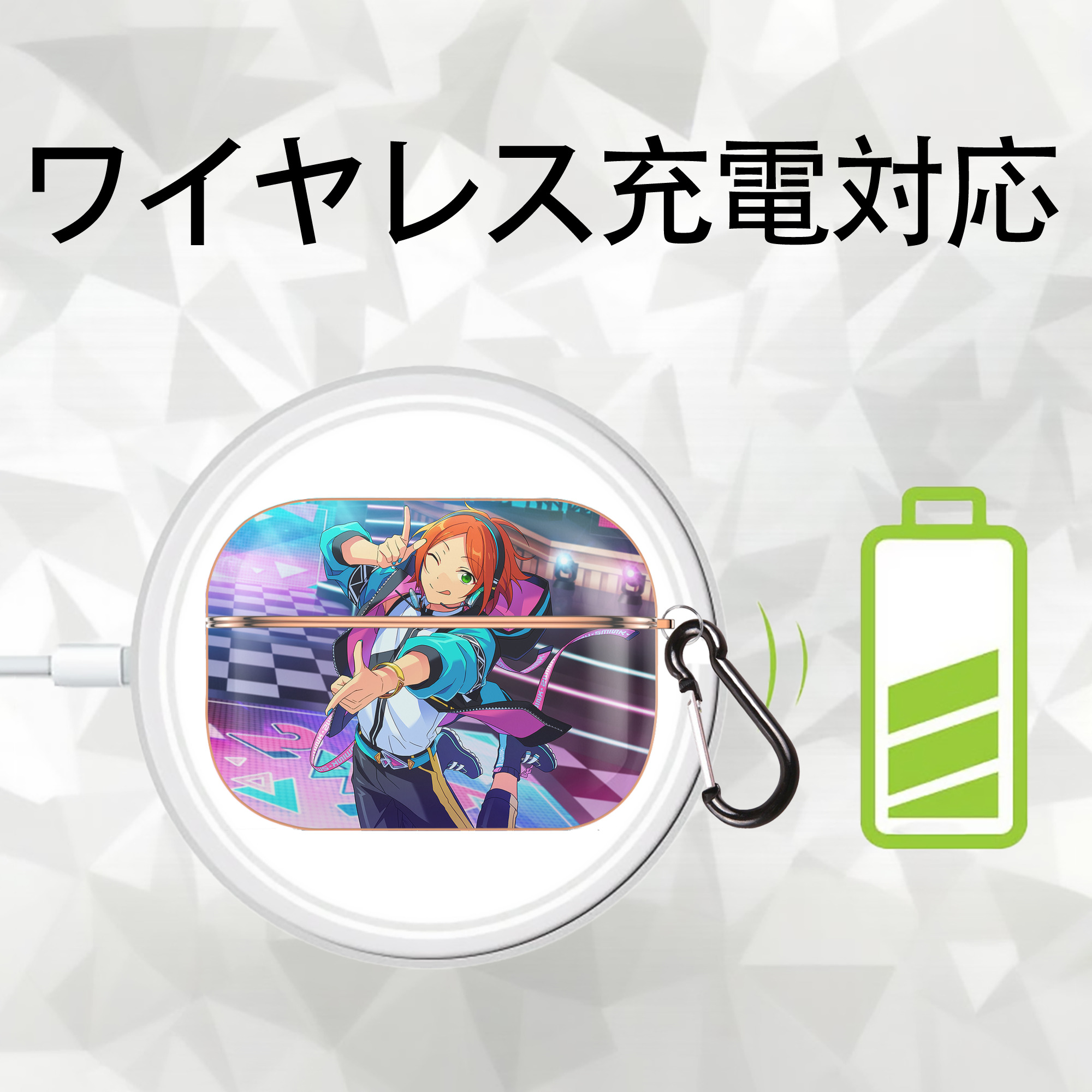あんさんぶるスターズ! Ensemble Stars 【AirPods Pro用】ハードシェル保護ケース｜耐衝撃・防指紋・カラビナ付き商品仕様