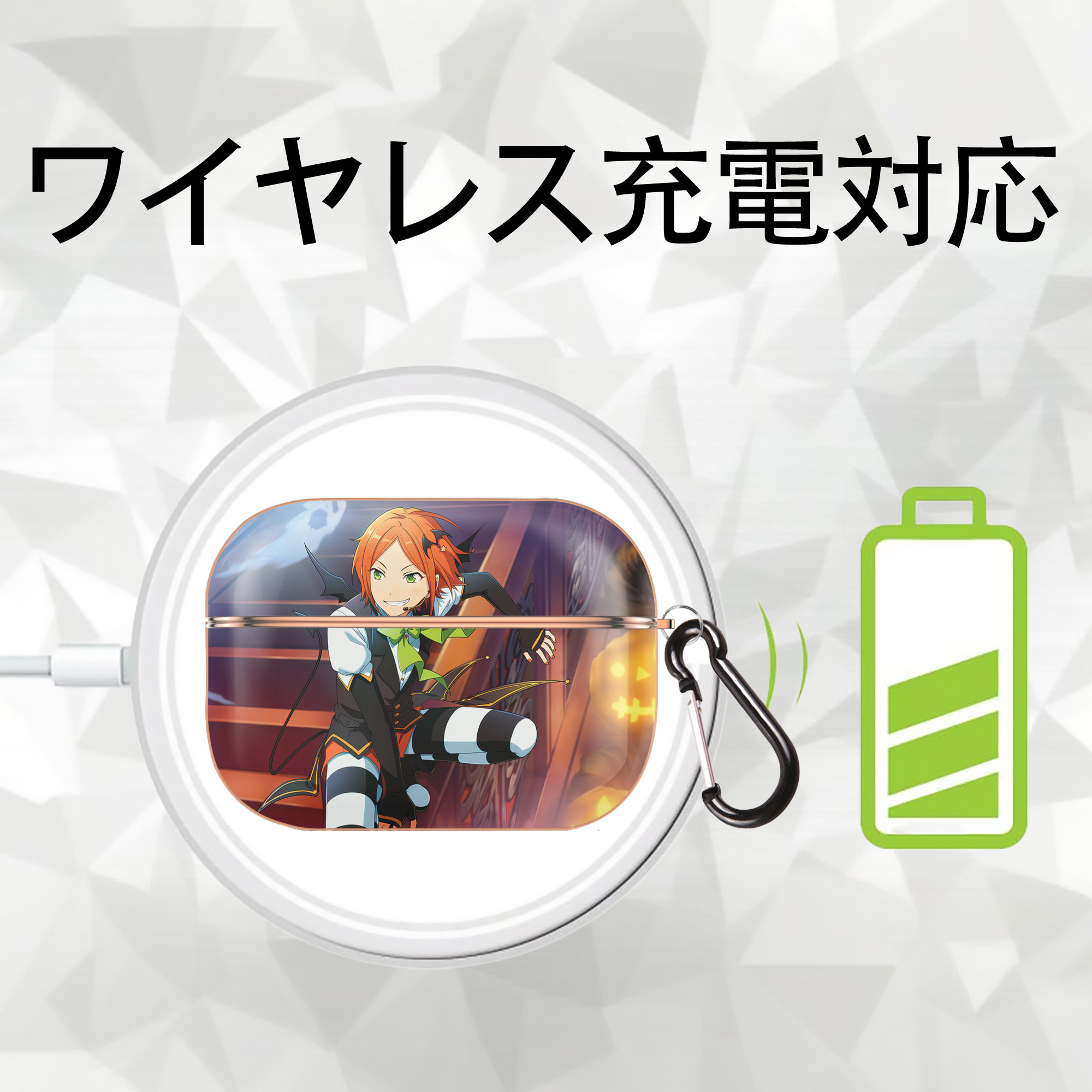 あんさんぶるスターズ! Ensemble Stars 【AirPods Pro用】ハードシェル保護ケース｜耐衝撃・防指紋・カラビナ付き商品仕様
