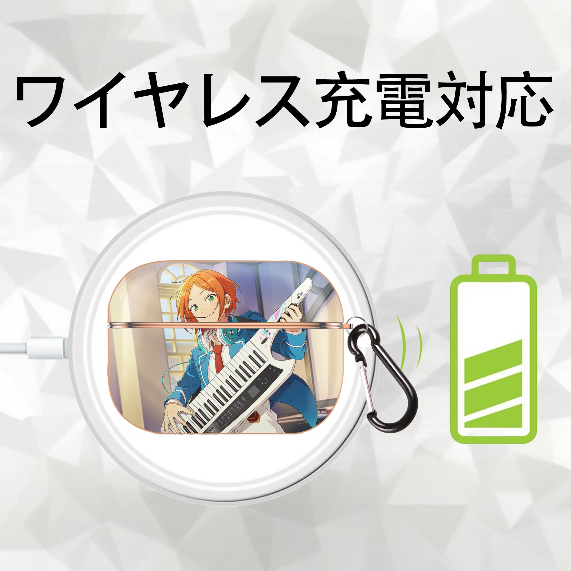 あんさんぶるスターズ! Ensemble Stars 【AirPods Pro用】ハードシェル保護ケース｜耐衝撃・防指紋・カラビナ付き商品仕様