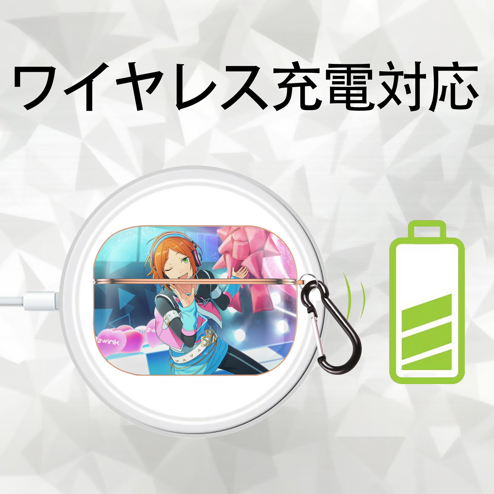 あんさんぶるスターズ! Ensemble Stars 【AirPods Pro用】ハードシェル保護ケース｜耐衝撃・防指紋・カラビナ付き商品仕様
