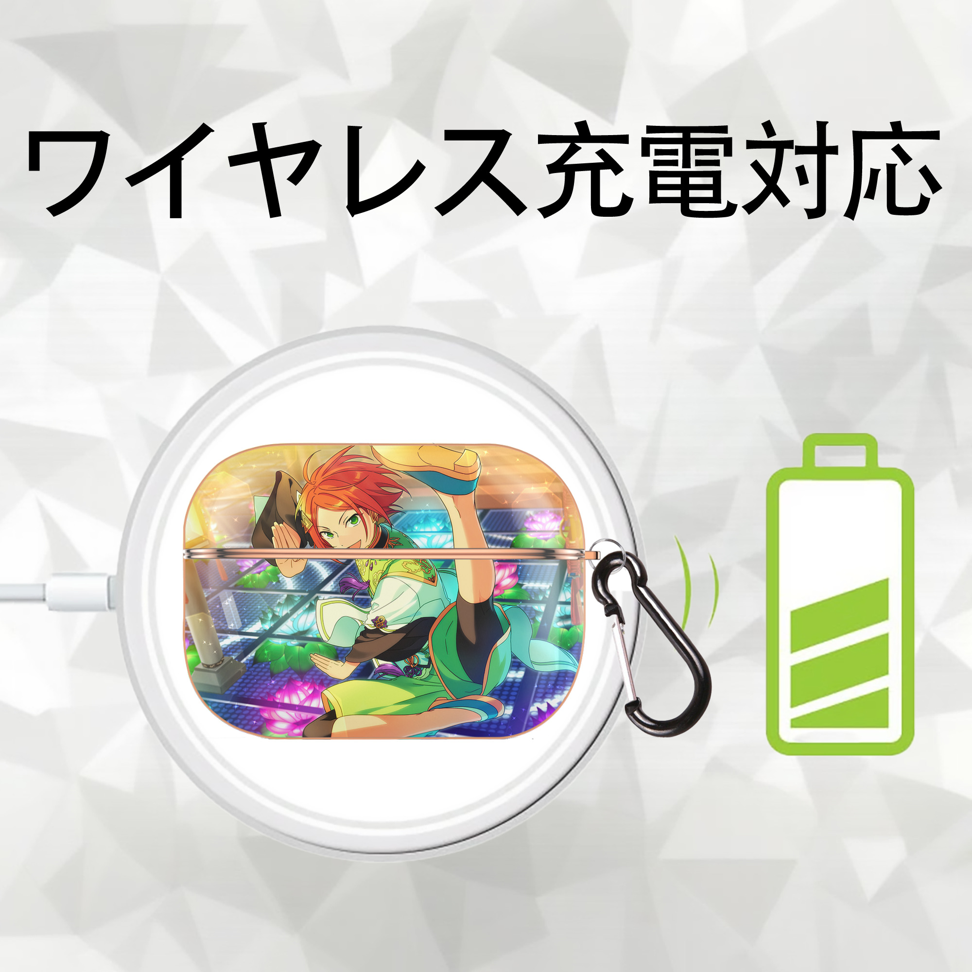 あんさんぶるスターズ! Ensemble Stars 【AirPods Pro用】ハードシェル保護ケース｜耐衝撃・防指紋・カラビナ付き商品仕様