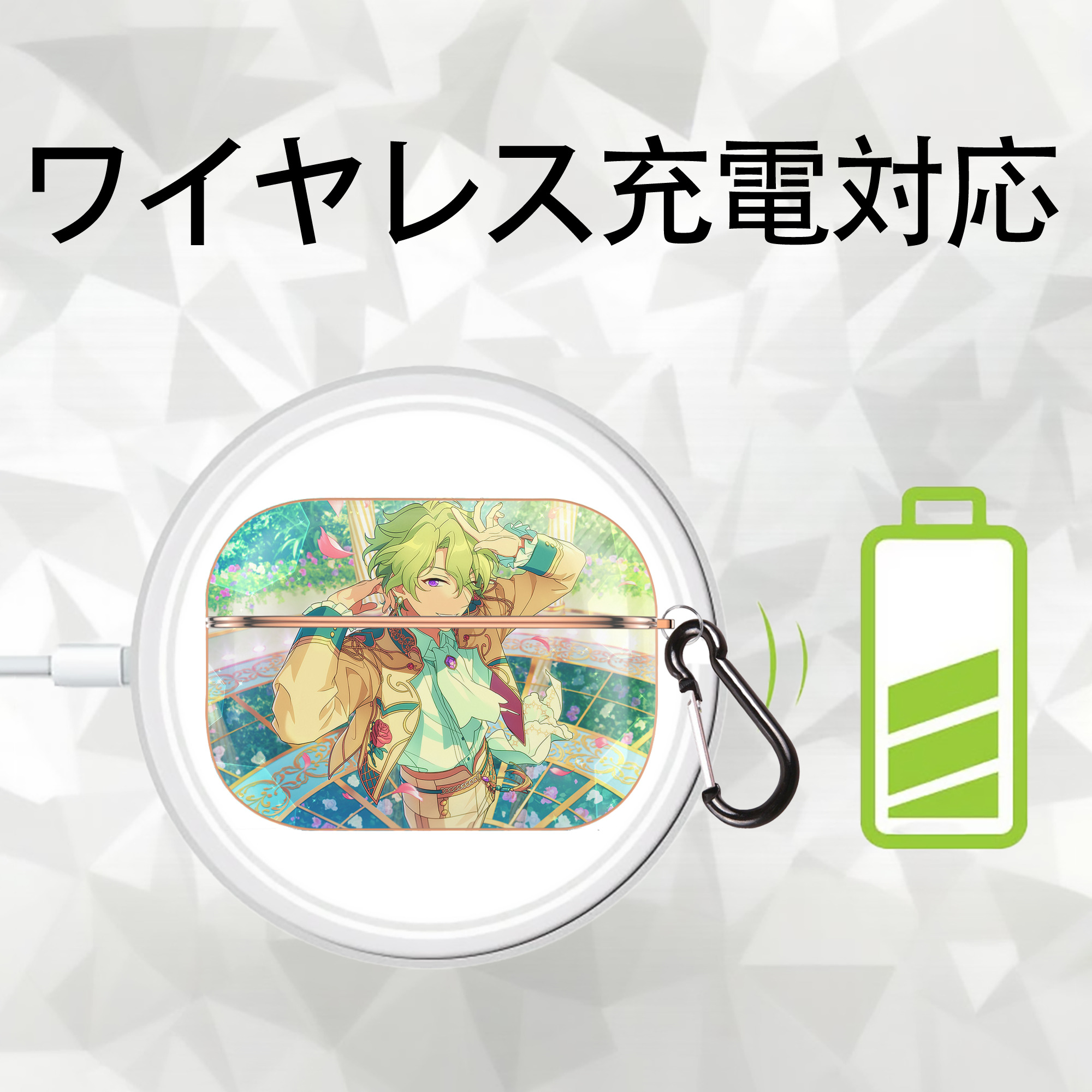 あんさんぶるスターズ! Ensemble Stars 【AirPods Pro用】ハードシェル保護ケース｜耐衝撃・防指紋・カラビナ付き商品仕様