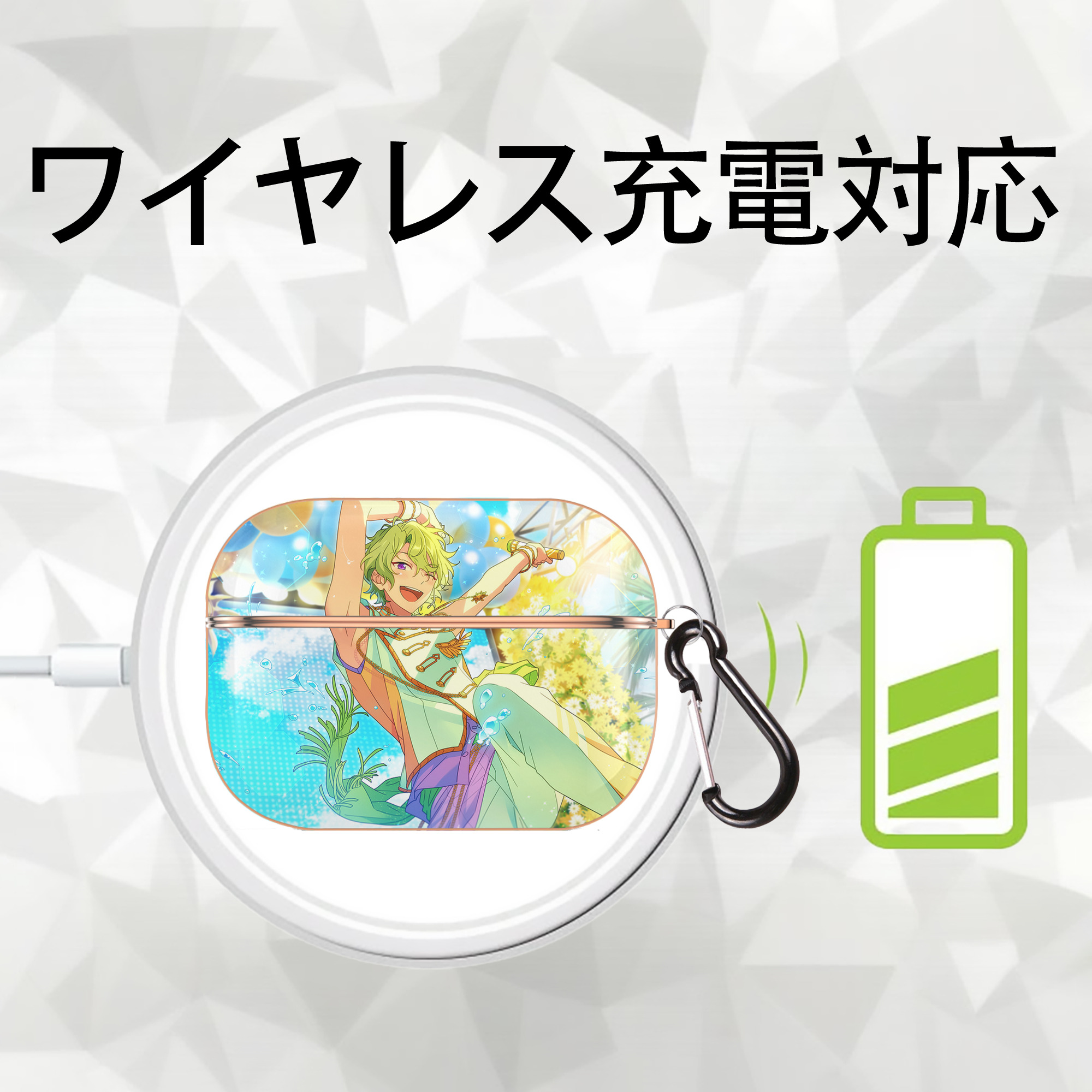 あんさんぶるスターズ! Ensemble Stars 【AirPods Pro用】ハードシェル保護ケース｜耐衝撃・防指紋・カラビナ付き商品仕様