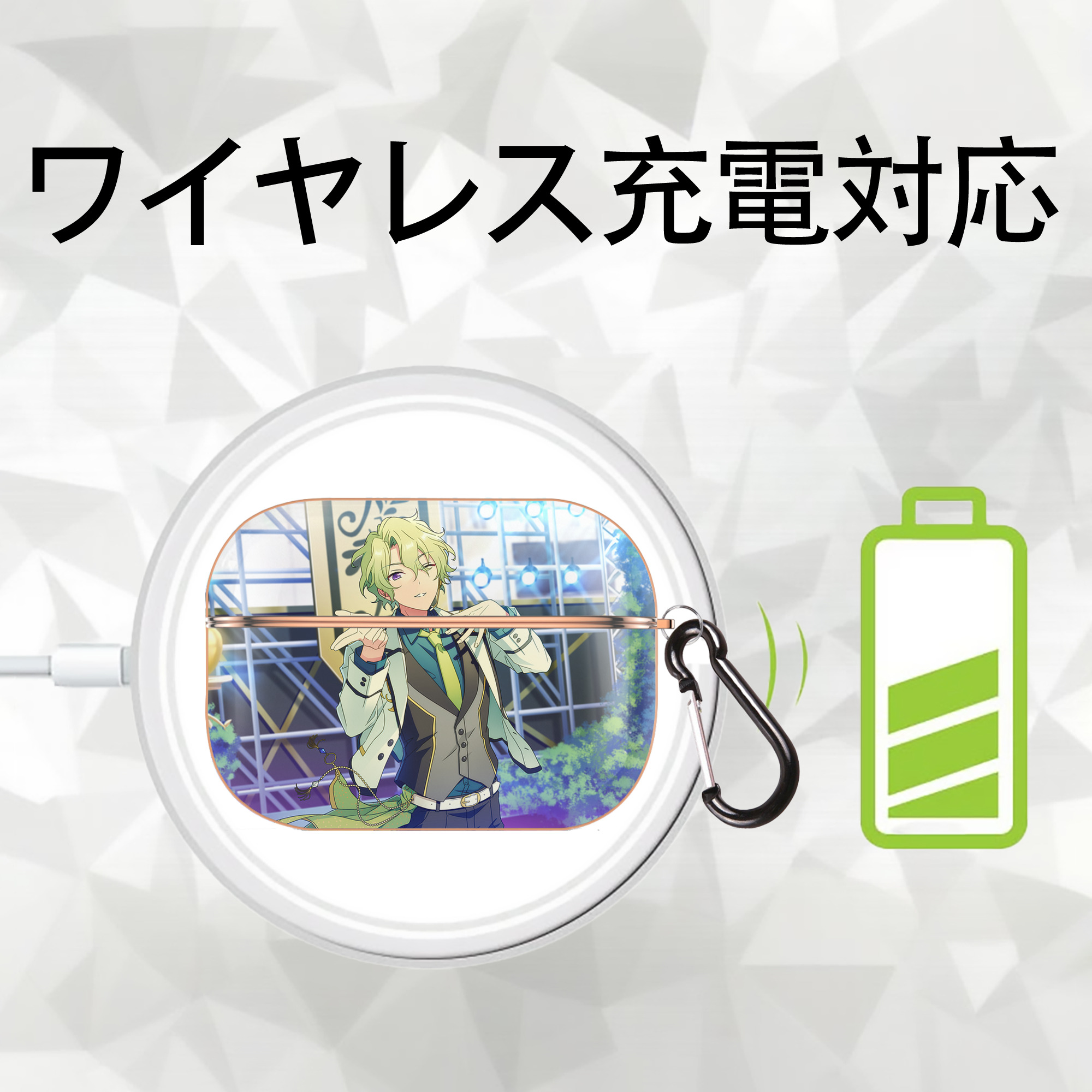 あんさんぶるスターズ! Ensemble Stars 【AirPods Pro用】ハードシェル保護ケース｜耐衝撃・防指紋・カラビナ付き商品仕様