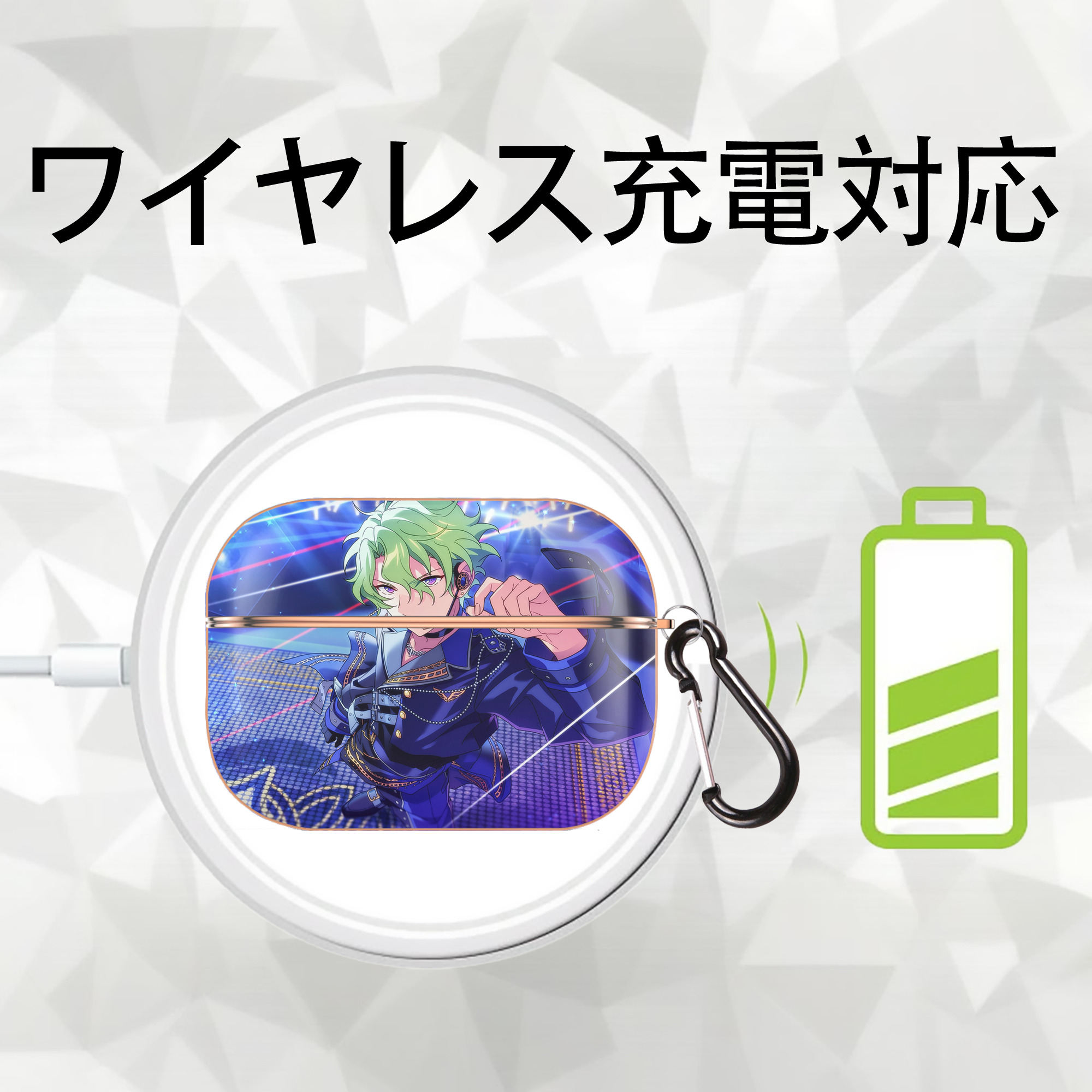 あんさんぶるスターズ! Ensemble Stars 【AirPods Pro用】ハードシェル保護ケース｜耐衝撃・防指紋・カラビナ付き商品仕様