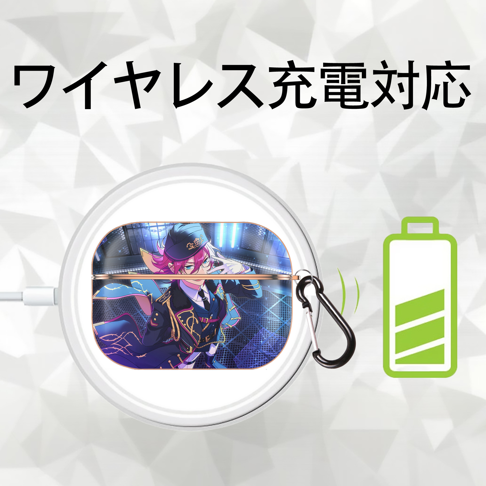あんさんぶるスターズ! Ensemble Stars 【AirPods Pro用】ハードシェル保護ケース｜耐衝撃・防指紋・カラビナ付き商品仕様