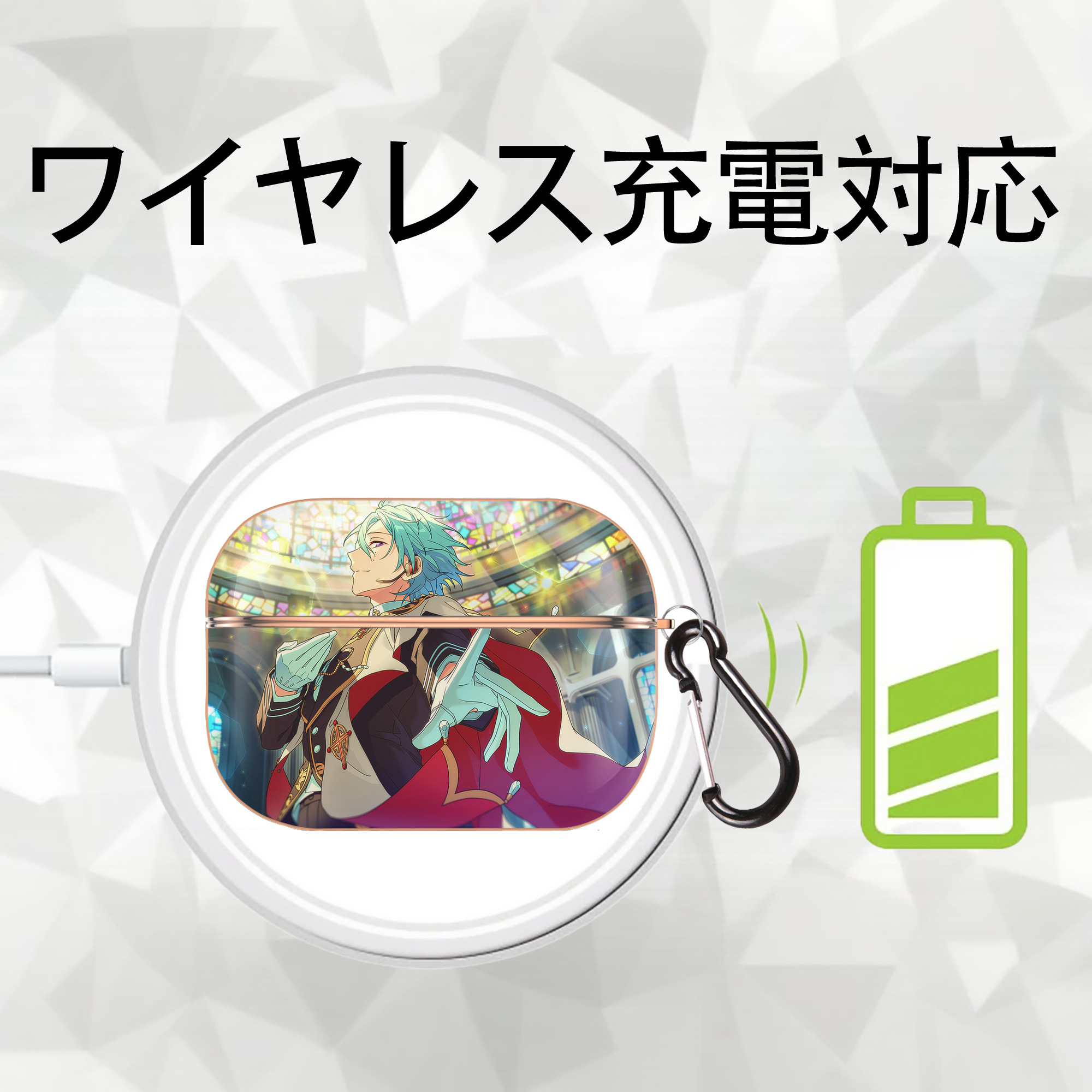 あんさんぶるスターズ! Ensemble Stars 【AirPods Pro用】ハードシェル保護ケース｜耐衝撃・防指紋・カラビナ付き商品仕様