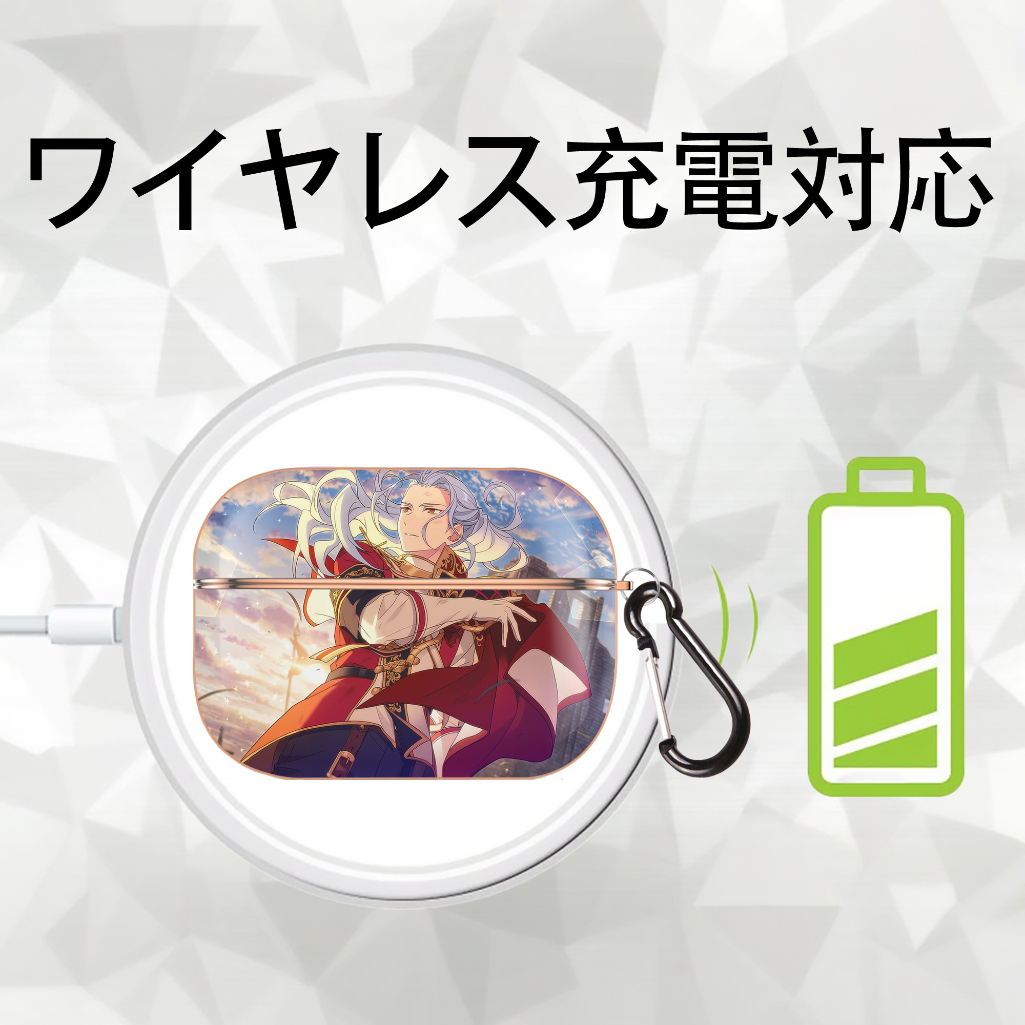 あんさんぶるスターズ! Ensemble Stars 【AirPods Pro用】ハードシェル保護ケース｜耐衝撃・防指紋・カラビナ付き商品仕様