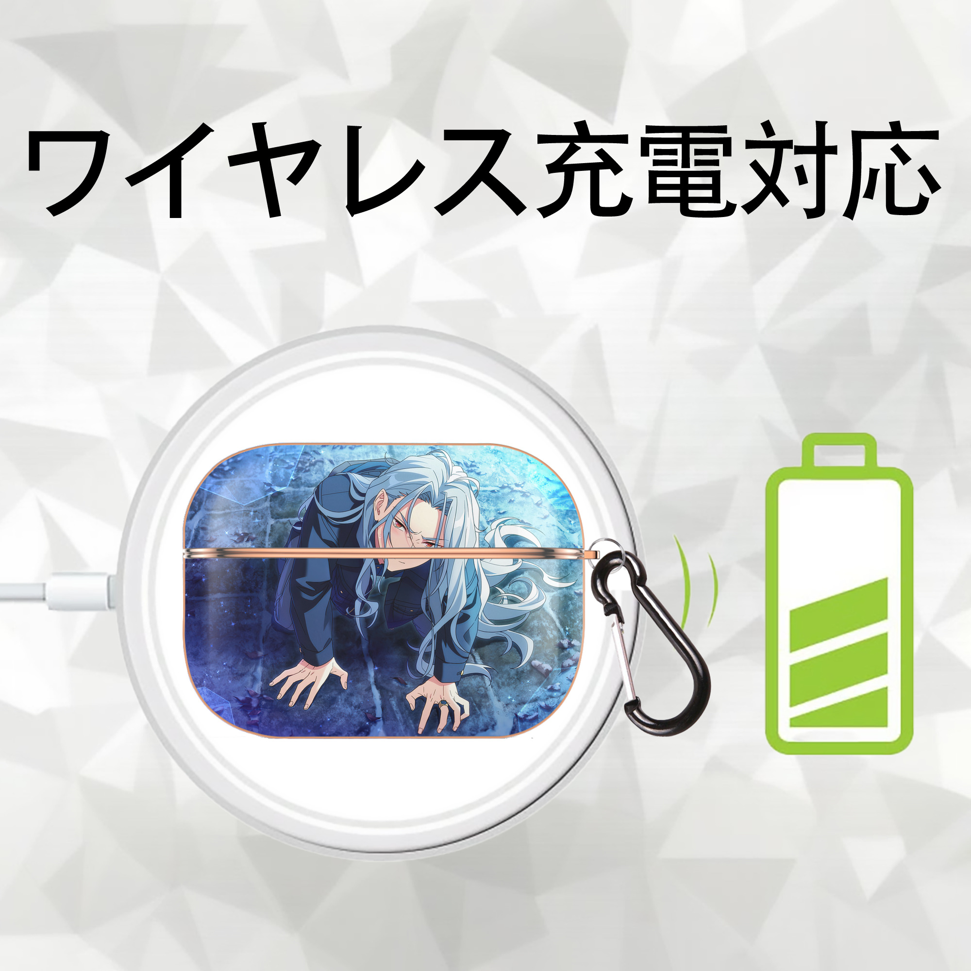 あんさんぶるスターズ! Ensemble Stars 【AirPods Pro用】ハードシェル保護ケース｜耐衝撃・防指紋・カラビナ付き商品仕様