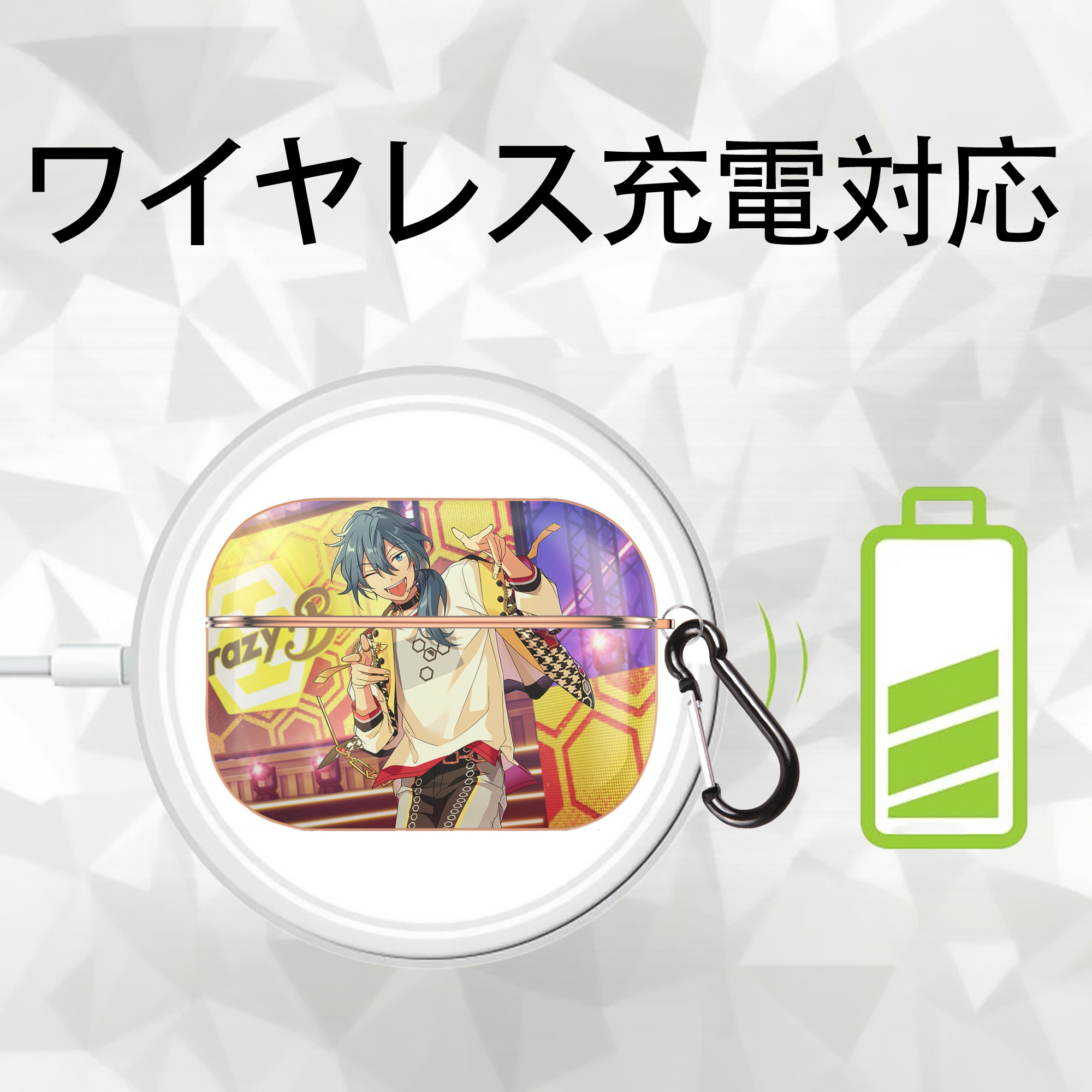 あんさんぶるスターズ! Ensemble Stars 【AirPods Pro用】ハードシェル保護ケース｜耐衝撃・防指紋・カラビナ付き商品仕様