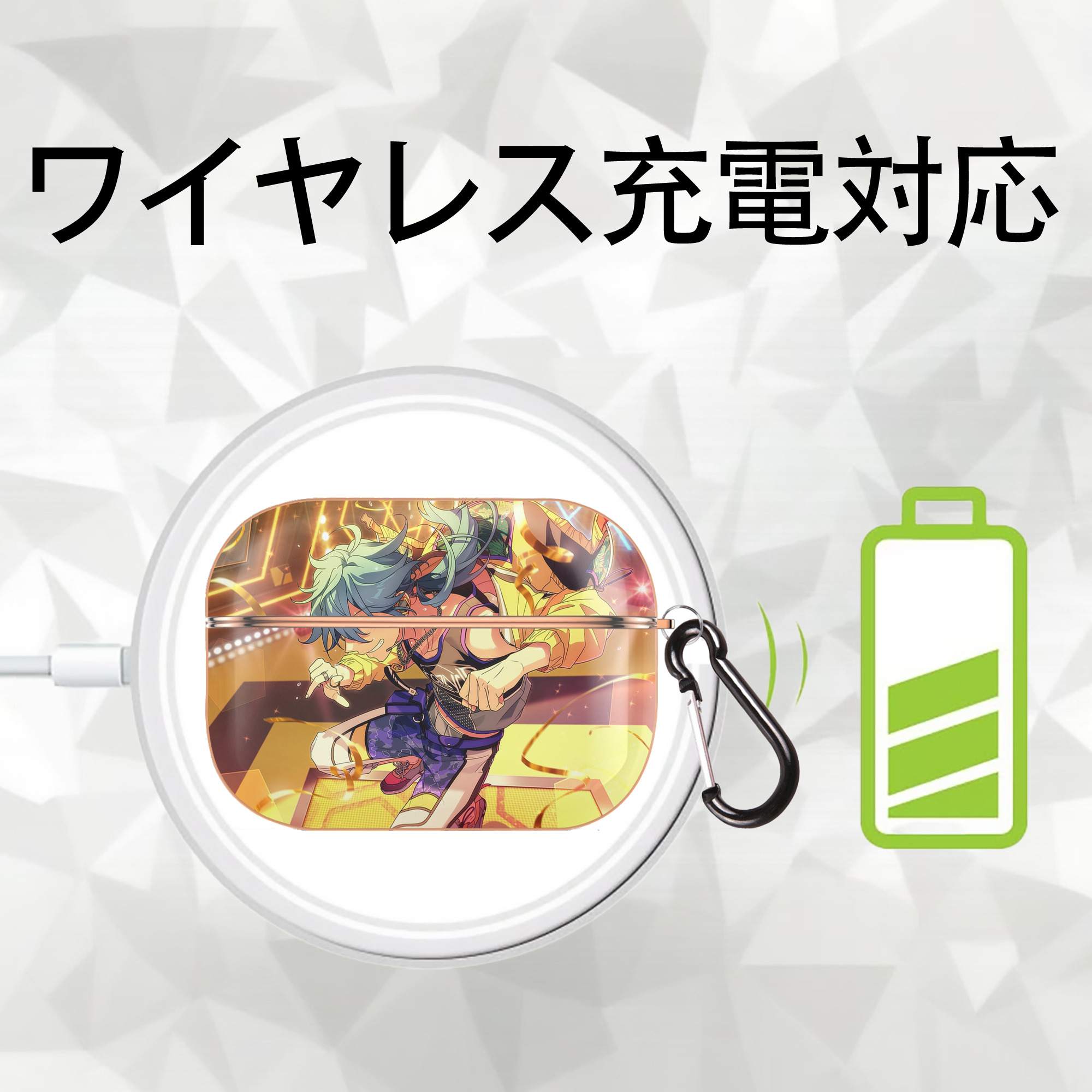 あんさんぶるスターズ! Ensemble Stars 【AirPods Pro用】ハードシェル保護ケース｜耐衝撃・防指紋・カラビナ付き商品仕様