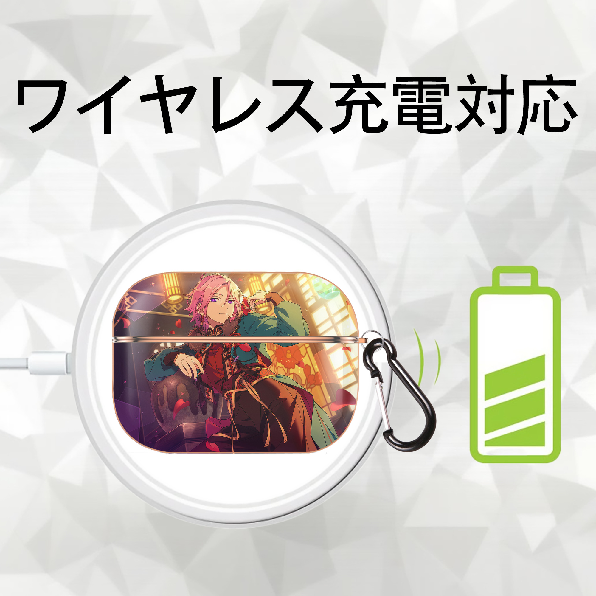 あんさんぶるスターズ! Ensemble Stars 【AirPods Pro用】ハードシェル保護ケース｜耐衝撃・防指紋・カラビナ付き商品仕様
