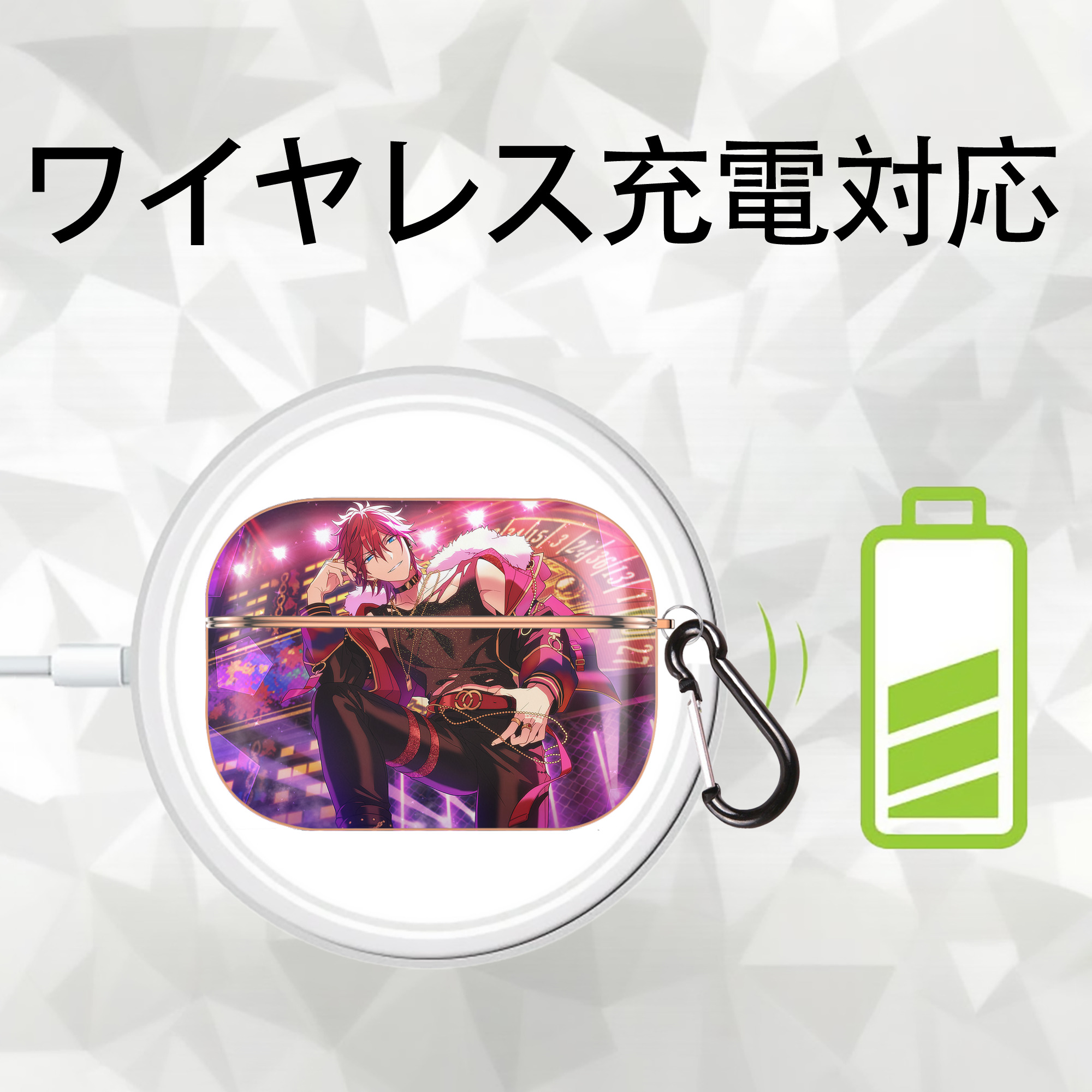 あんさんぶるスターズ! Ensemble Stars 【AirPods Pro用】ハードシェル保護ケース｜耐衝撃・防指紋・カラビナ付き商品仕様