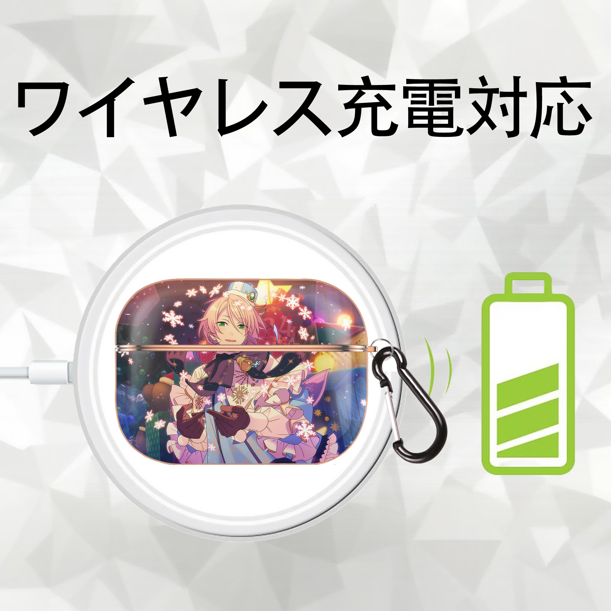 あんさんぶるスターズ! Ensemble Stars 【AirPods Pro用】ハードシェル保護ケース｜耐衝撃・防指紋・カラビナ付き商品仕様