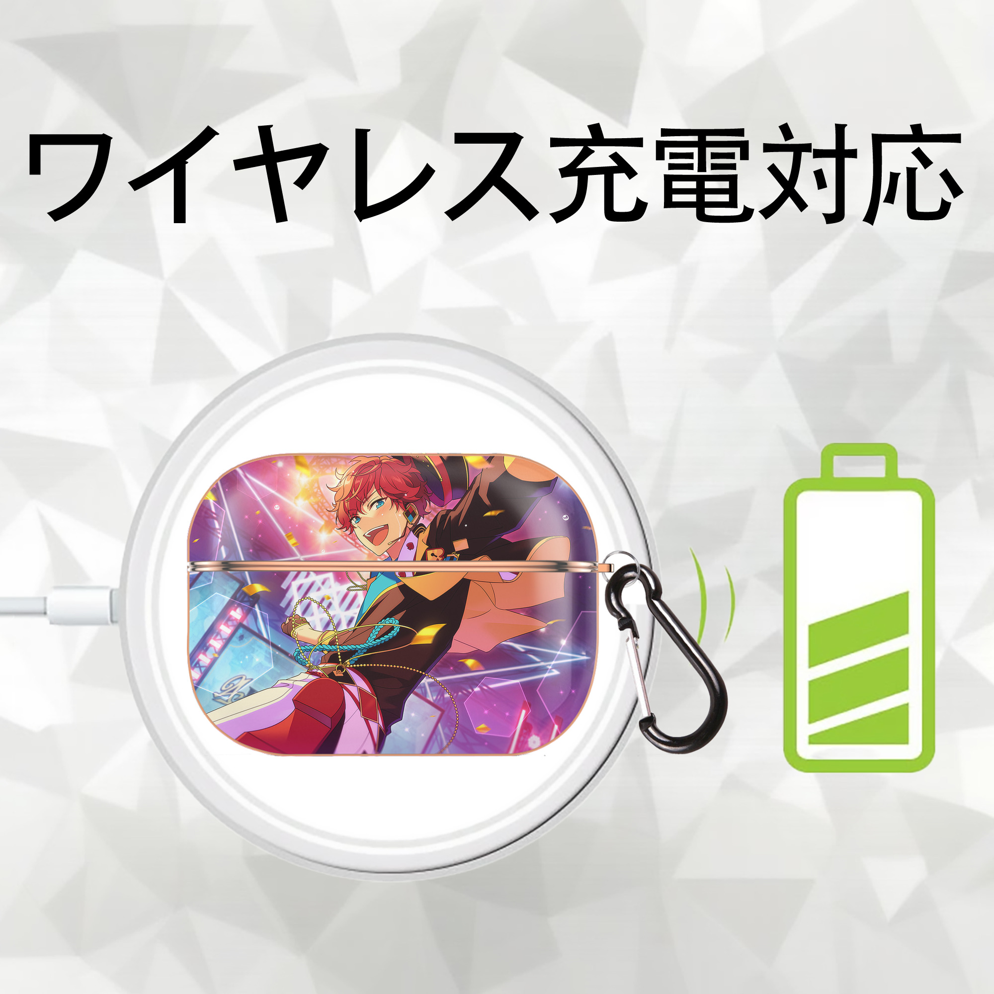 あんさんぶるスターズ! Ensemble Stars 【AirPods Pro用】ハードシェル保護ケース｜耐衝撃・防指紋・カラビナ付き商品仕様