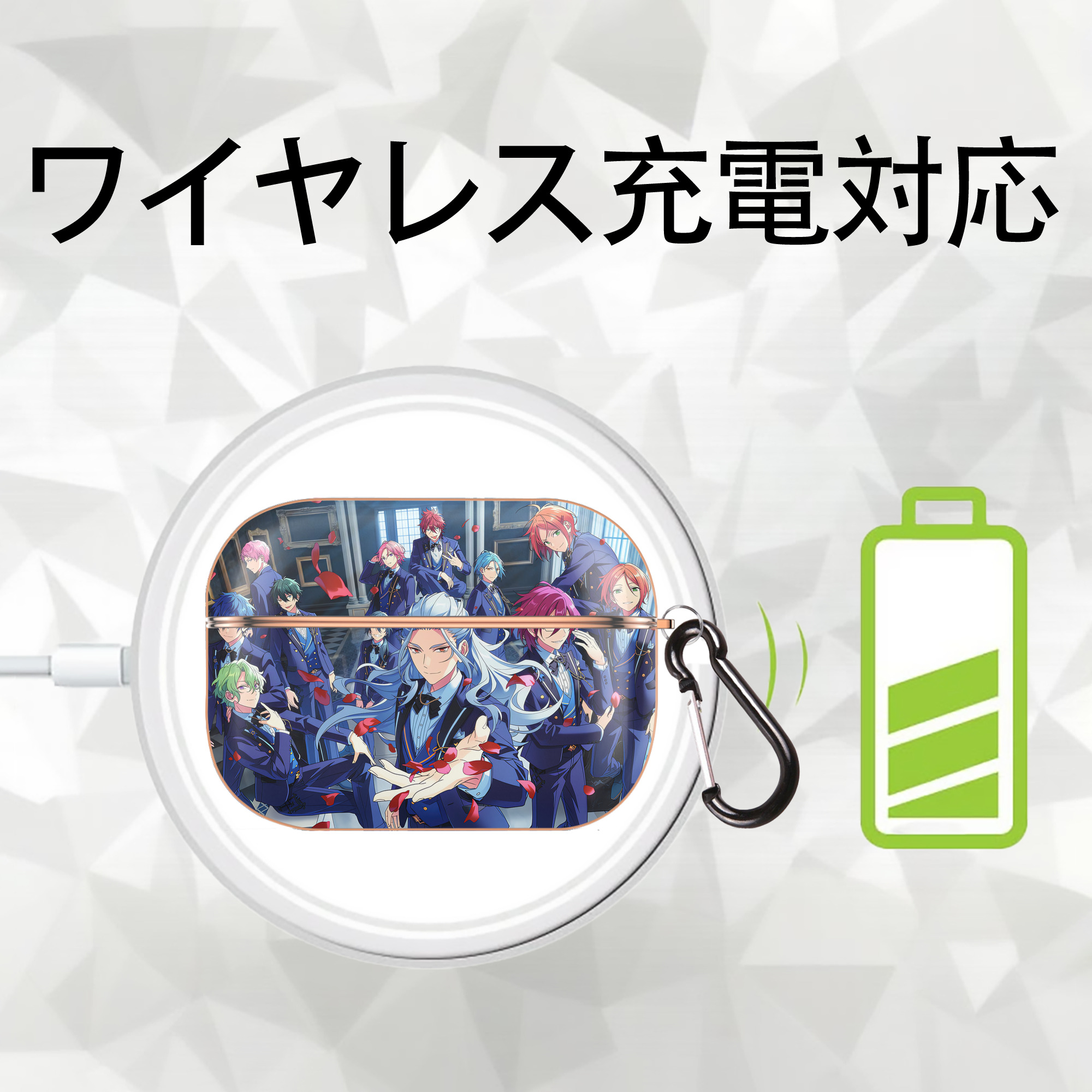あんさんぶるスターズ! Ensemble Stars 【AirPods Pro用】ハードシェル保護ケース｜耐衝撃・防指紋・カラビナ付き商品仕様