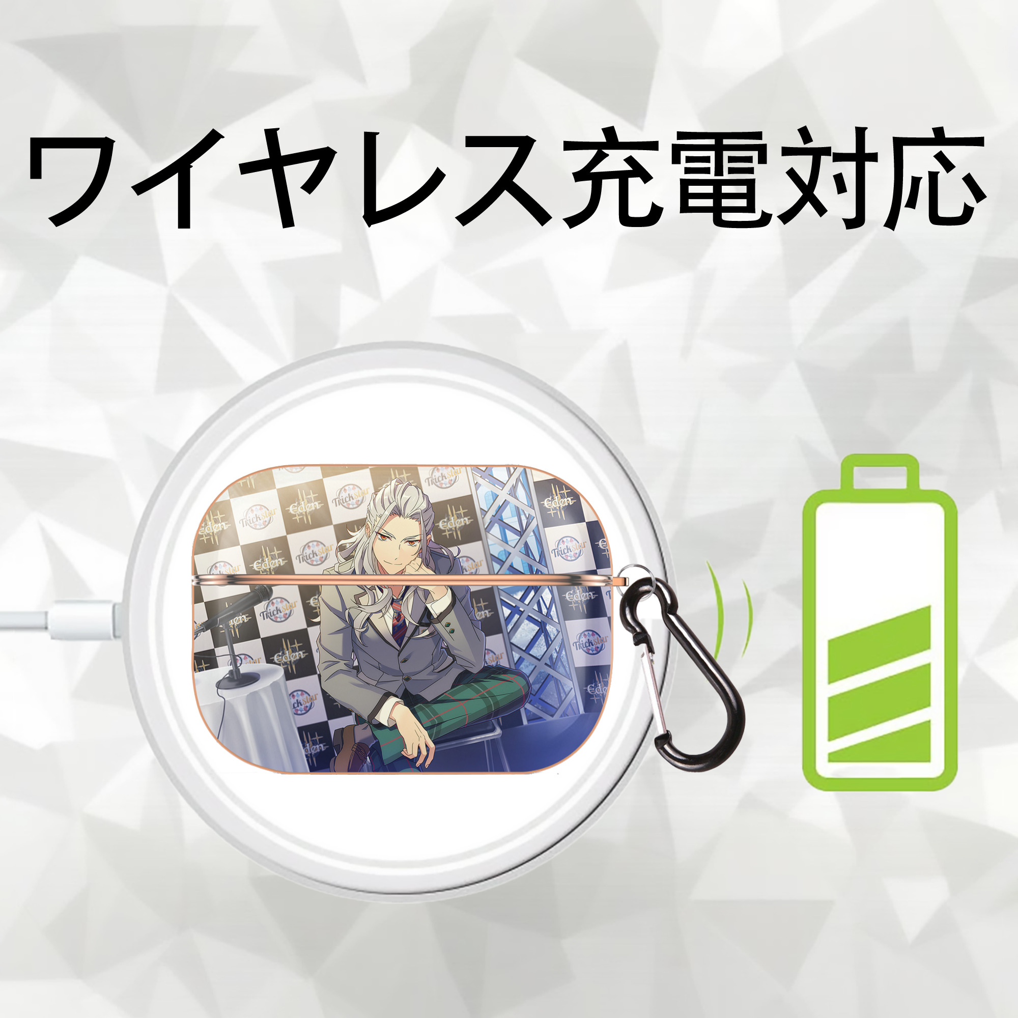 あんさんぶるスターズ! Ensemble Stars 【AirPods Pro用】ハードシェル保護ケース｜耐衝撃・防指紋・カラビナ付き商品仕様