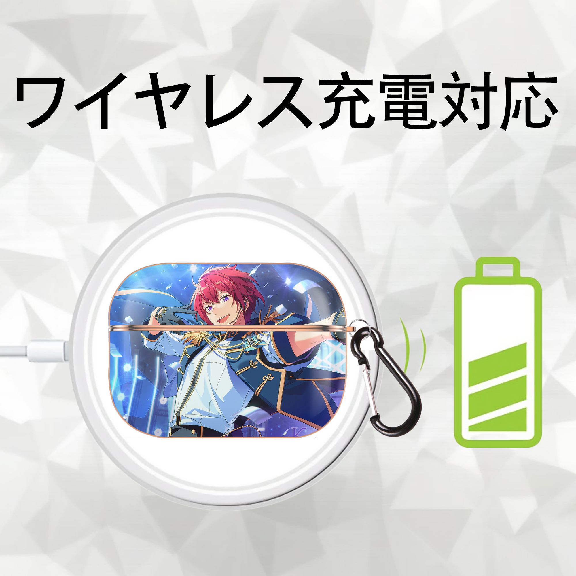 あんさんぶるスターズ! Ensemble Stars 【AirPods Pro用】ハードシェル保護ケース｜耐衝撃・防指紋・カラビナ付き商品仕様