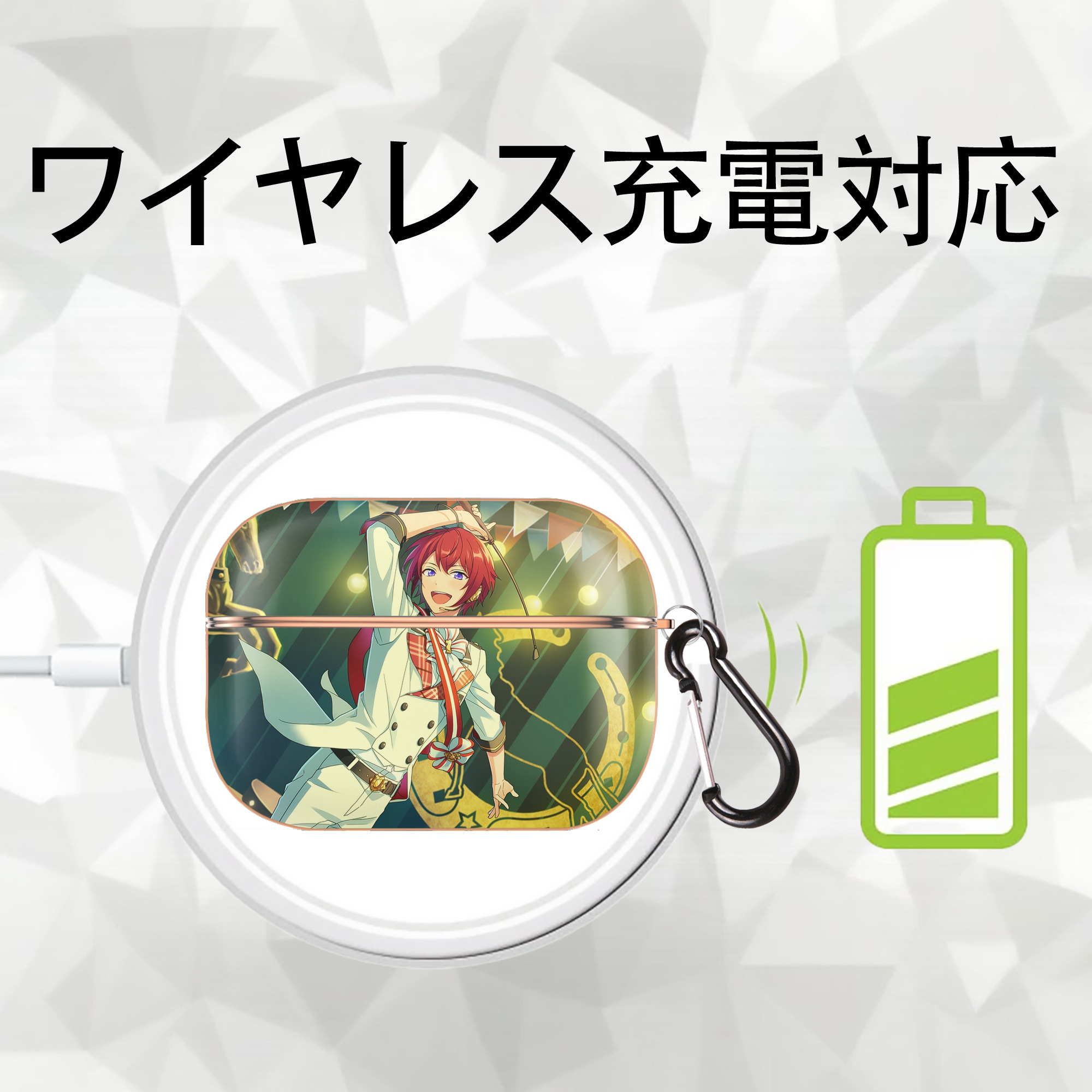 あんさんぶるスターズ! Ensemble Stars 【AirPods Pro用】ハードシェル保護ケース｜耐衝撃・防指紋・カラビナ付き商品仕様