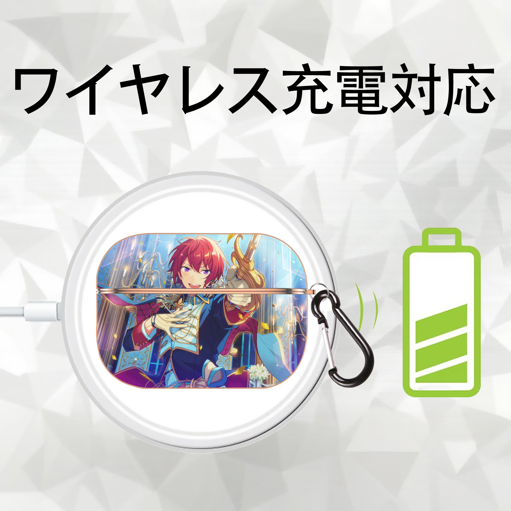 あんさんぶるスターズ! Ensemble Stars 【AirPods Pro用】ハードシェル保護ケース｜耐衝撃・防指紋・カラビナ付き商品仕様