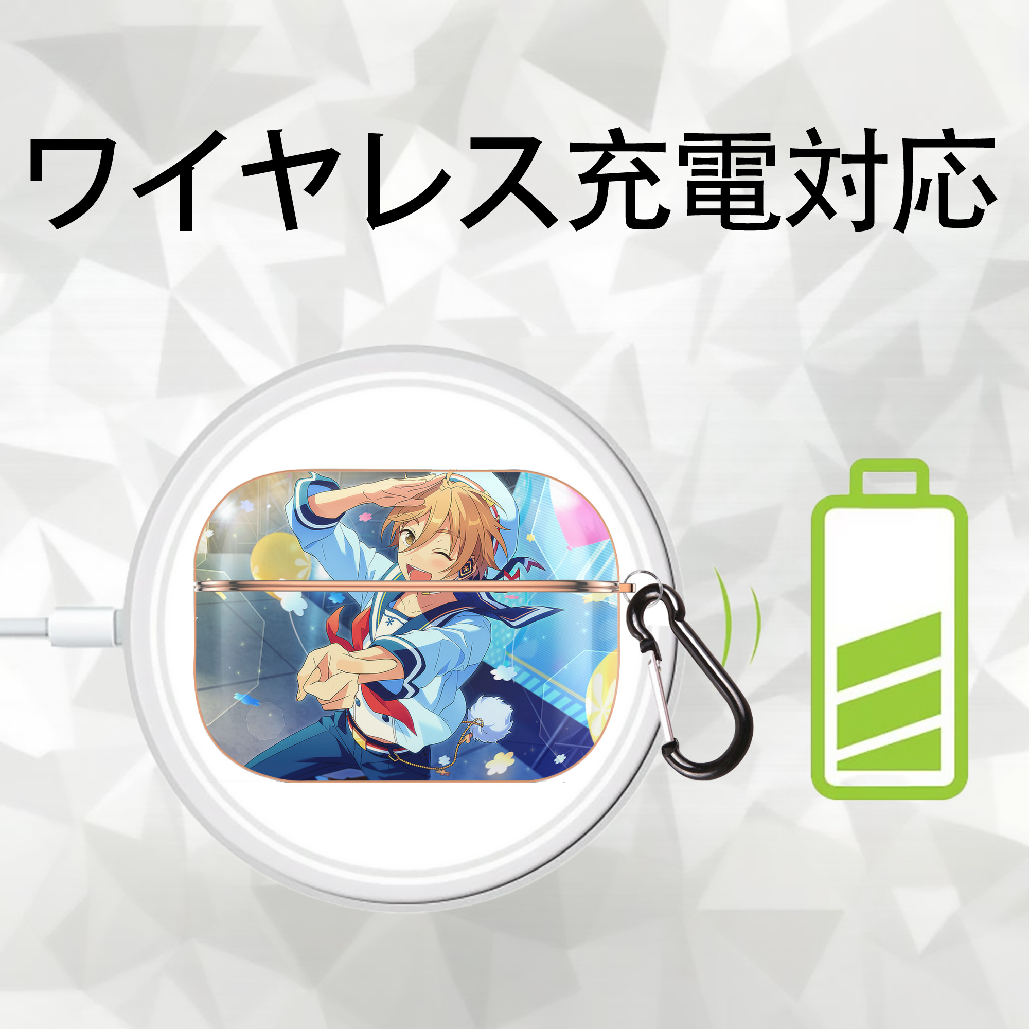 あんさんぶるスターズ! Ensemble Stars 【AirPods Pro用】ハードシェル保護ケース｜耐衝撃・防指紋・カラビナ付き商品仕様