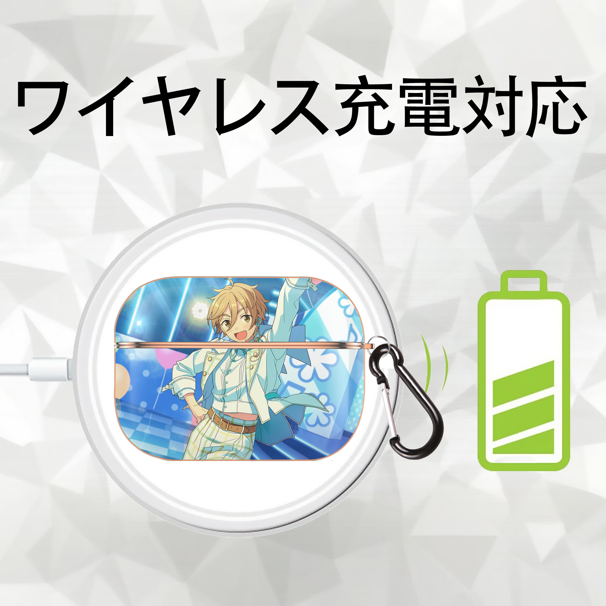 あんさんぶるスターズ! Ensemble Stars 【AirPods Pro用】ハードシェル保護ケース｜耐衝撃・防指紋・カラビナ付き商品仕様