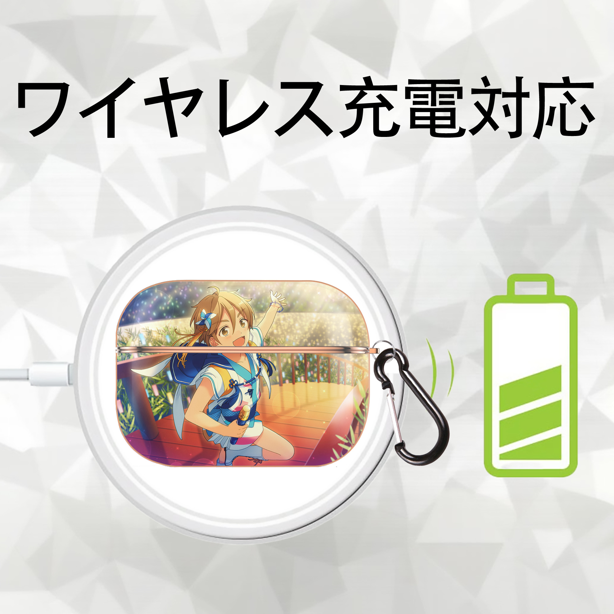 あんさんぶるスターズ! Ensemble Stars 【AirPods Pro用】ハードシェル保護ケース｜耐衝撃・防指紋・カラビナ付き商品仕様