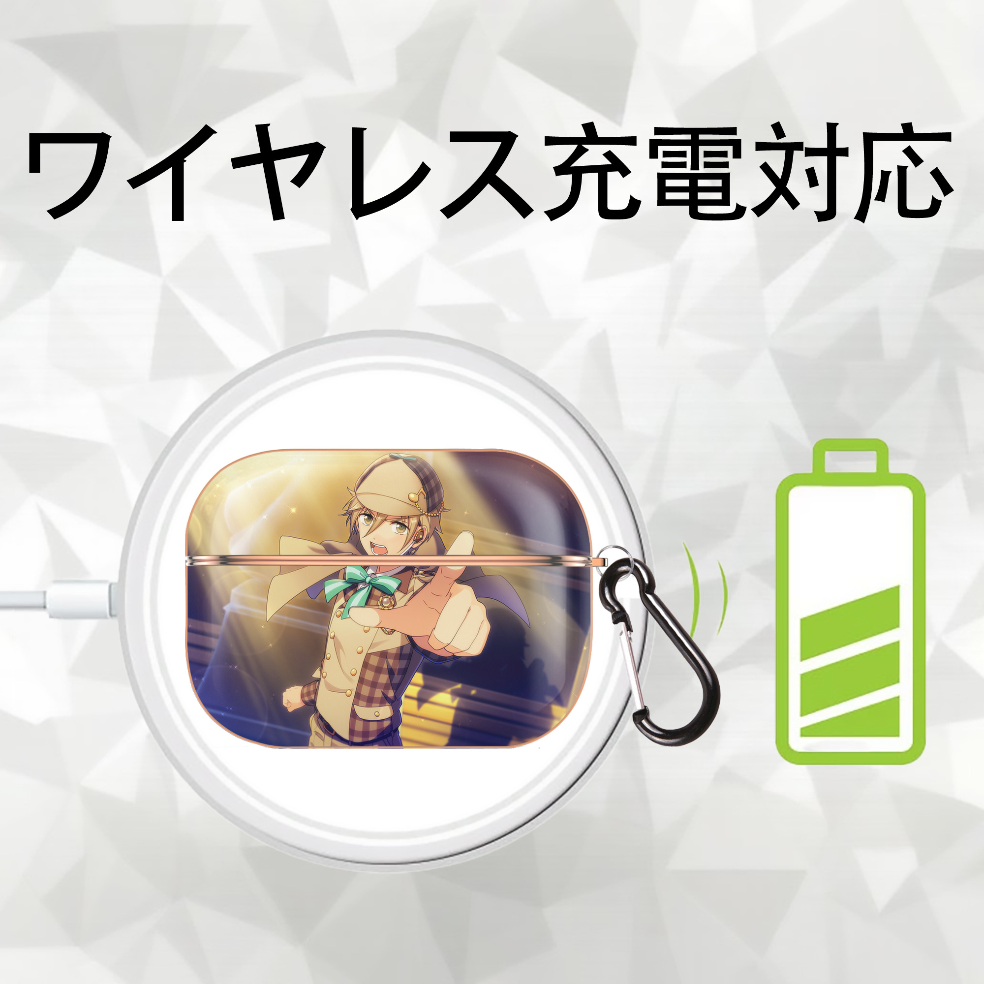 あんさんぶるスターズ! Ensemble Stars 【AirPods Pro用】ハードシェル保護ケース｜耐衝撃・防指紋・カラビナ付き商品仕様