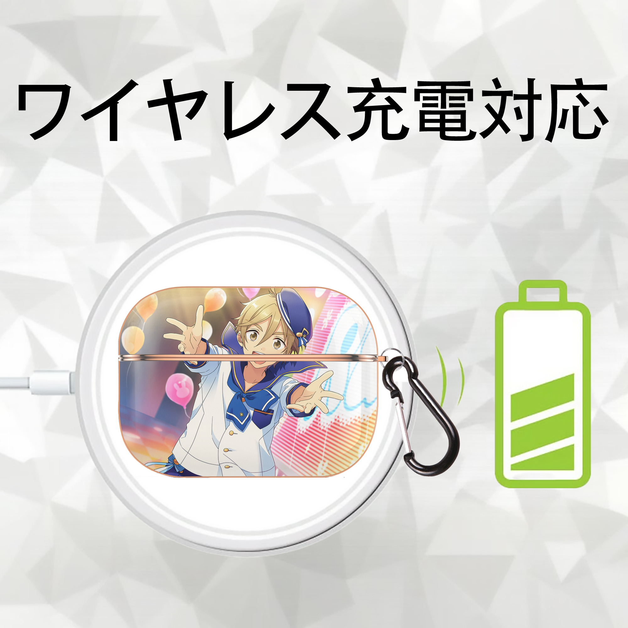 あんさんぶるスターズ! Ensemble Stars 【AirPods Pro用】ハードシェル保護ケース｜耐衝撃・防指紋・カラビナ付き商品仕様