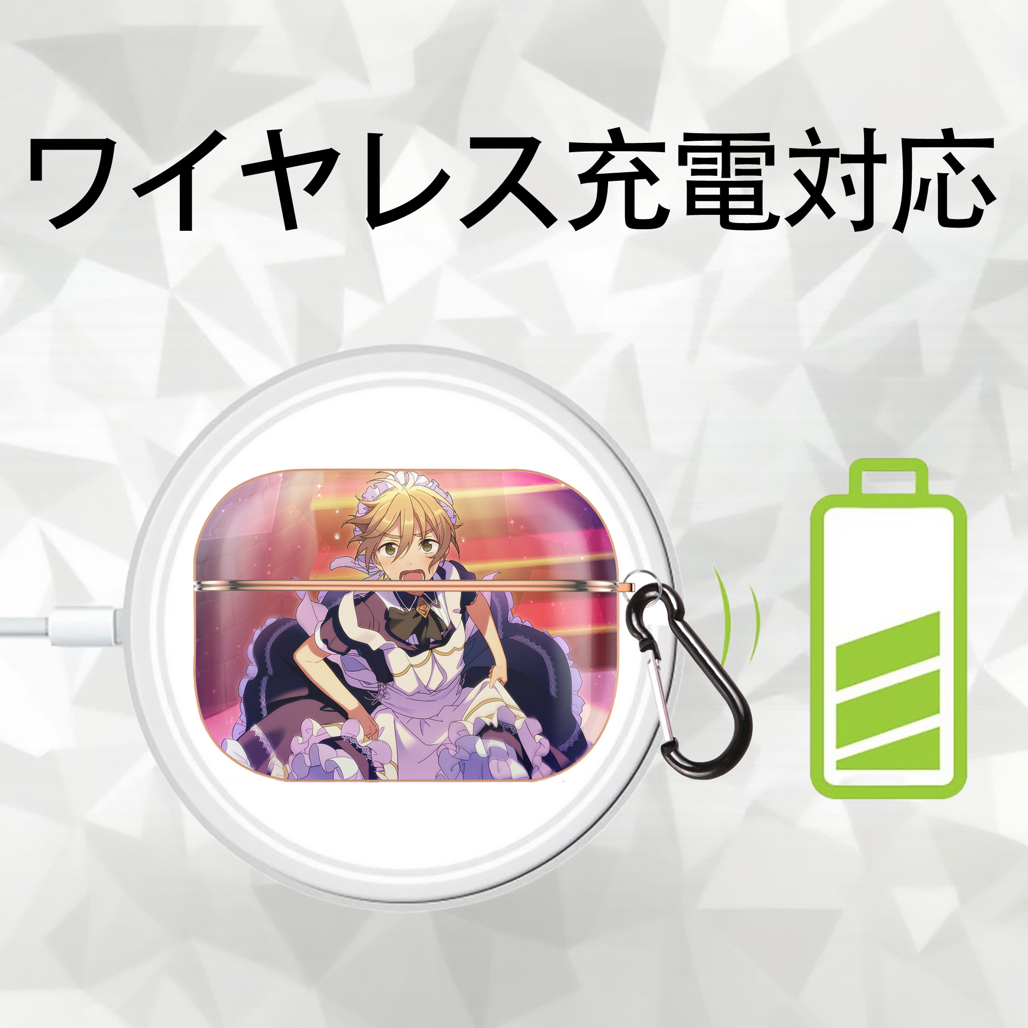 あんさんぶるスターズ! Ensemble Stars 【AirPods Pro用】ハードシェル保護ケース｜耐衝撃・防指紋・カラビナ付き商品仕様