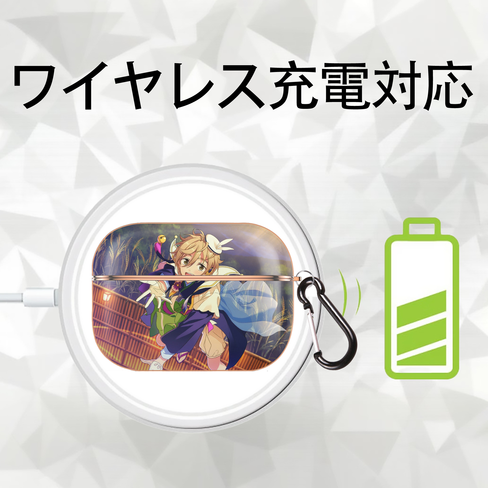 あんさんぶるスターズ! Ensemble Stars 【AirPods Pro用】ハードシェル保護ケース｜耐衝撃・防指紋・カラビナ付き商品仕様
