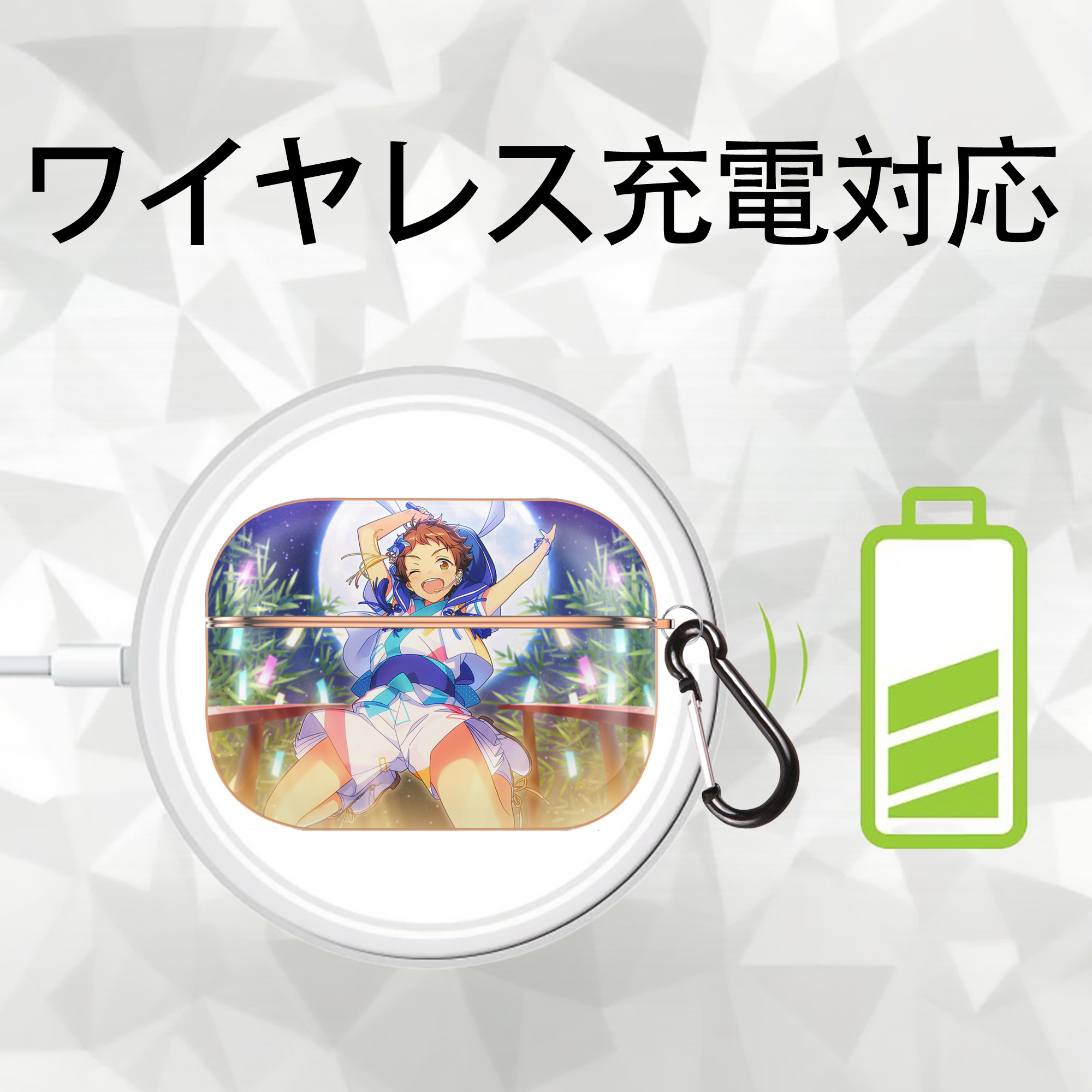 あんさんぶるスターズ! Ensemble Stars 【AirPods Pro用】ハードシェル保護ケース｜耐衝撃・防指紋・カラビナ付き商品仕様