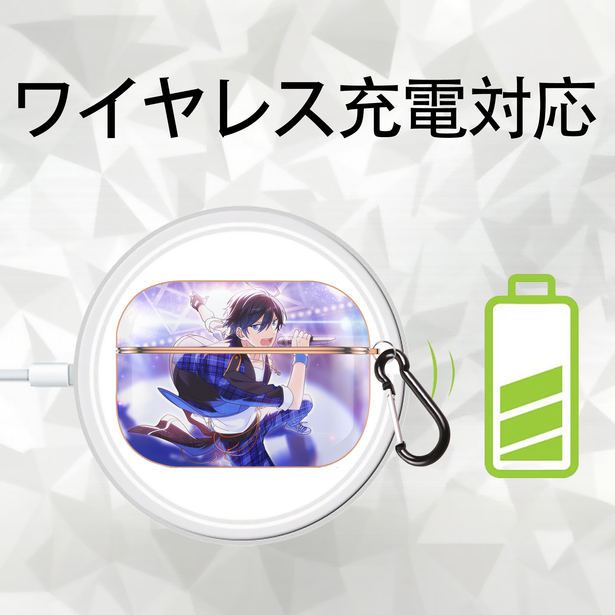 あんさんぶるスターズ! Ensemble Stars 【AirPods Pro用】ハードシェル保護ケース｜耐衝撃・防指紋・カラビナ付き商品仕様