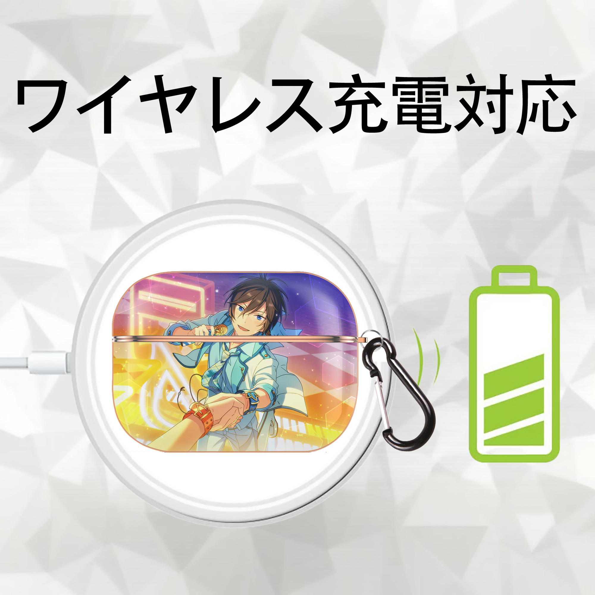 あんさんぶるスターズ! Ensemble Stars 【AirPods Pro用】ハードシェル保護ケース｜耐衝撃・防指紋・カラビナ付き商品仕様