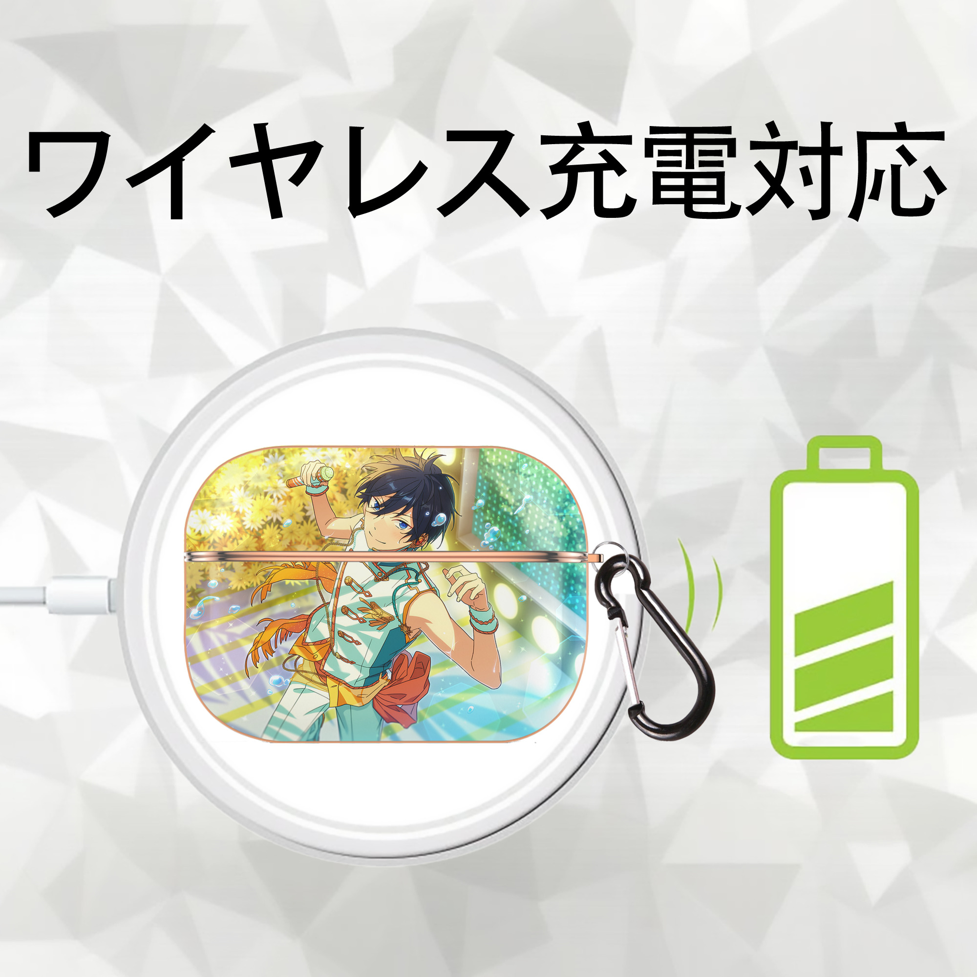 あんさんぶるスターズ! Ensemble Stars 【AirPods Pro用】ハードシェル保護ケース｜耐衝撃・防指紋・カラビナ付き商品仕様