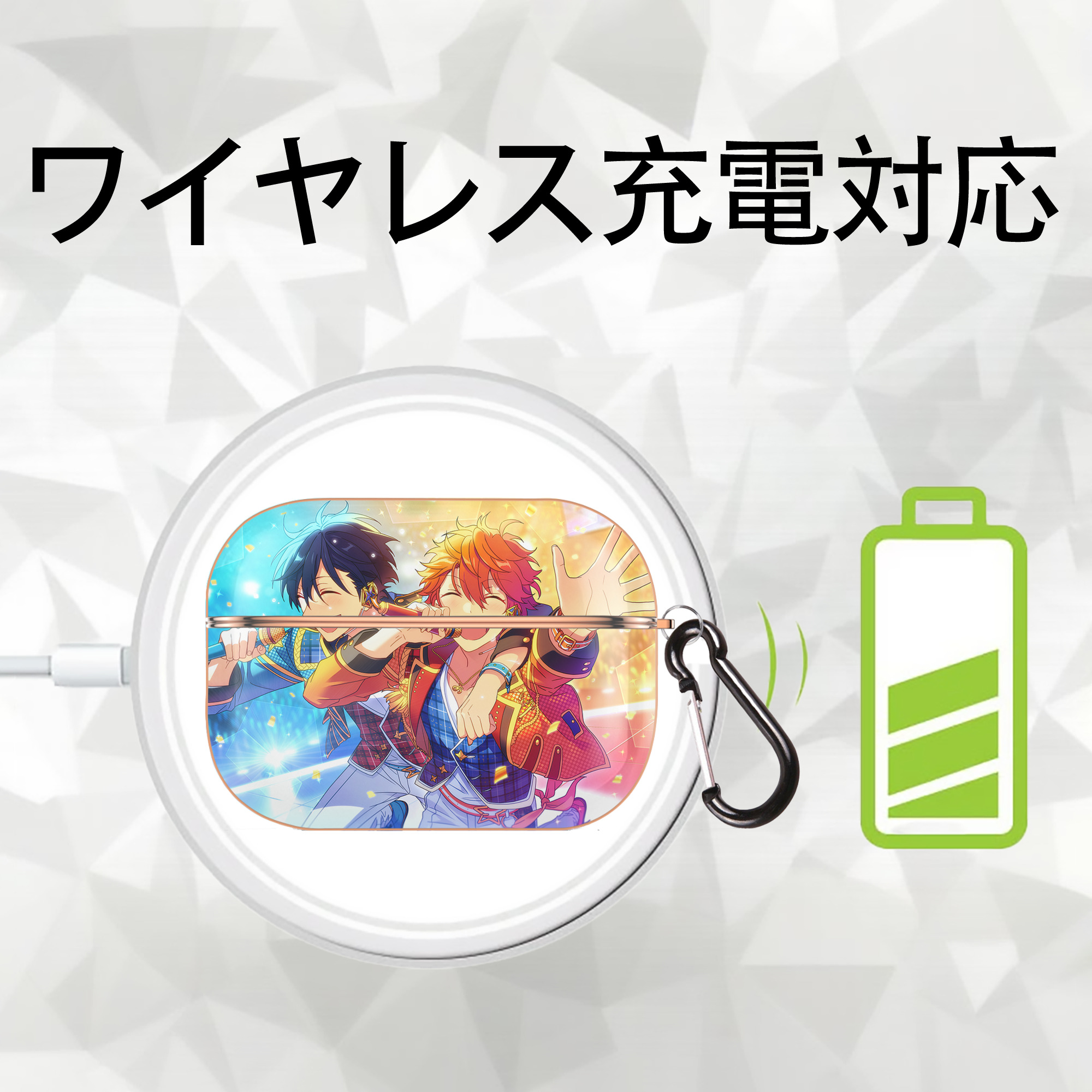 あんさんぶるスターズ! Ensemble Stars 【AirPods Pro用】ハードシェル保護ケース｜耐衝撃・防指紋・カラビナ付き商品仕様