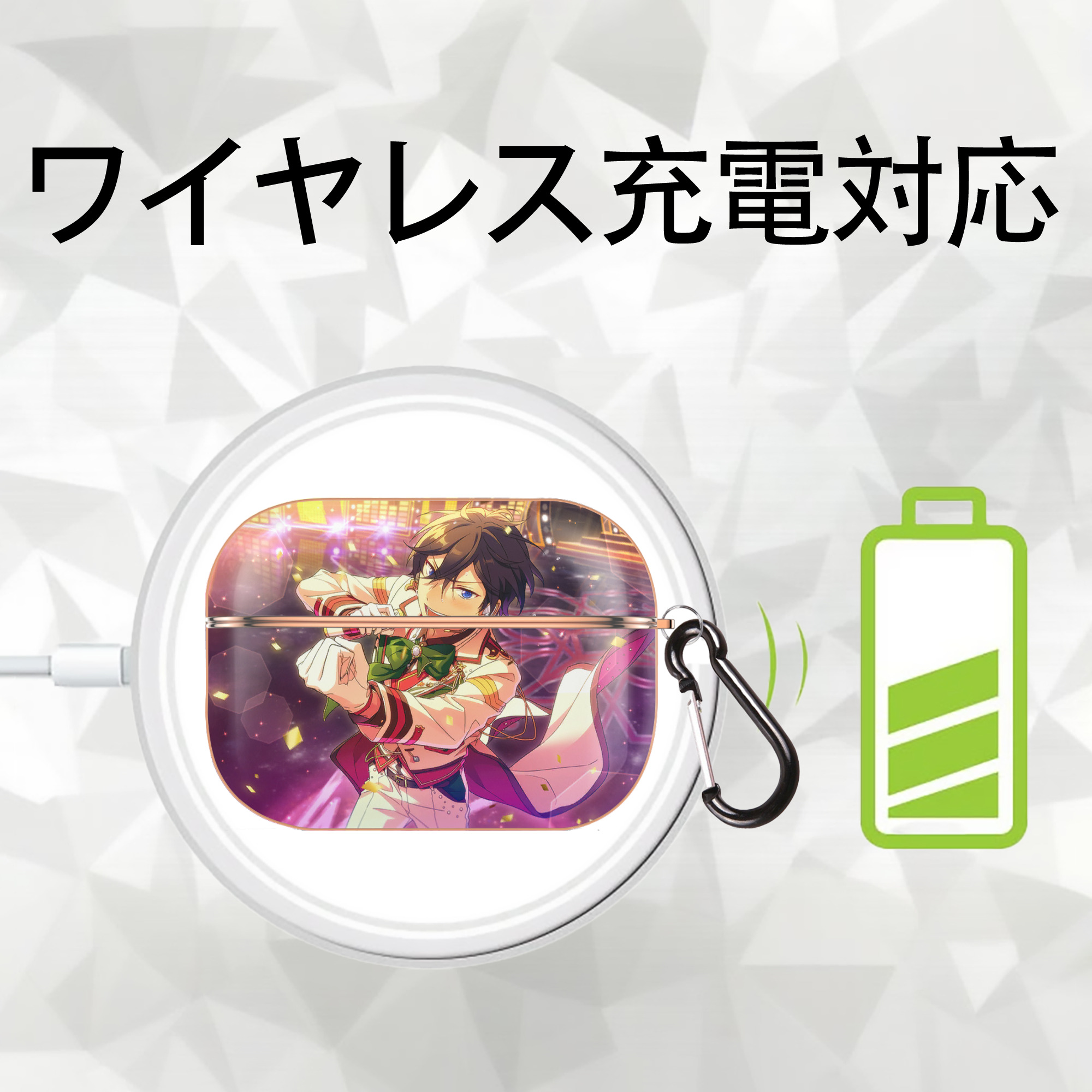 あんさんぶるスターズ! Ensemble Stars 【AirPods Pro用】ハードシェル保護ケース｜耐衝撃・防指紋・カラビナ付き商品仕様