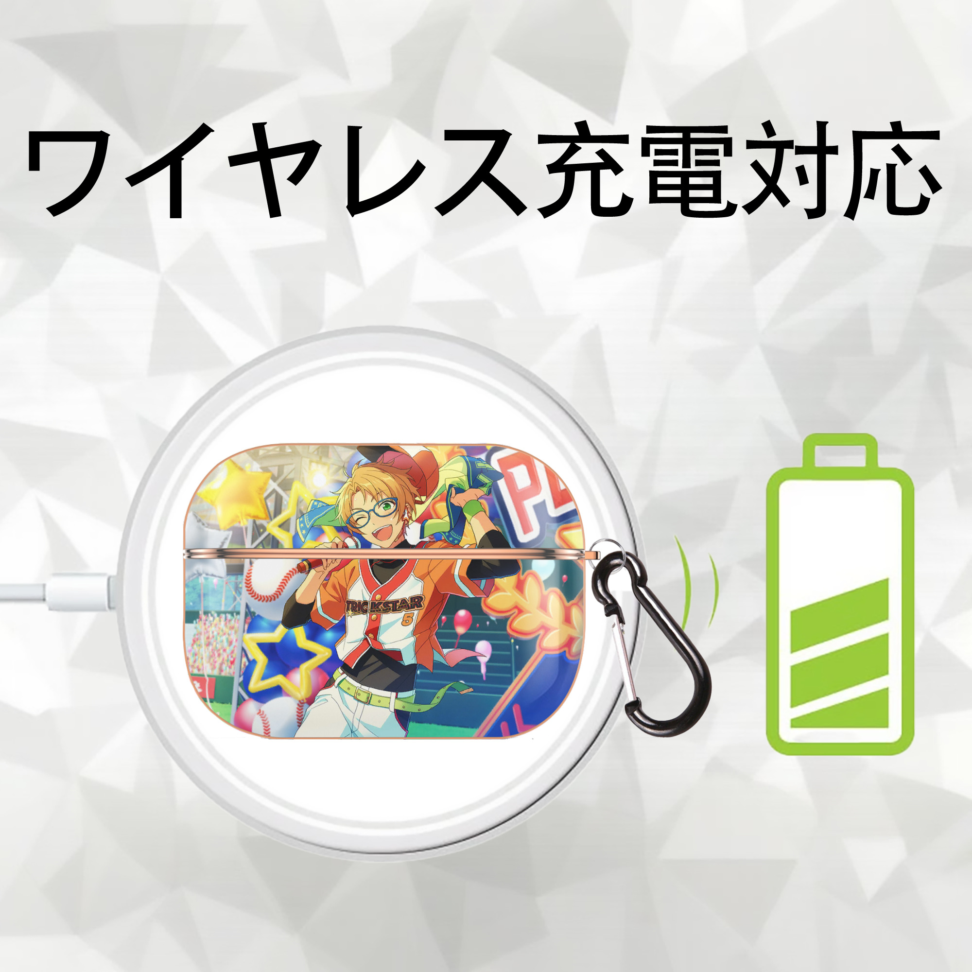 あんさんぶるスターズ! Ensemble Stars 【AirPods Pro用】ハードシェル保護ケース｜耐衝撃・防指紋・カラビナ付き商品仕様