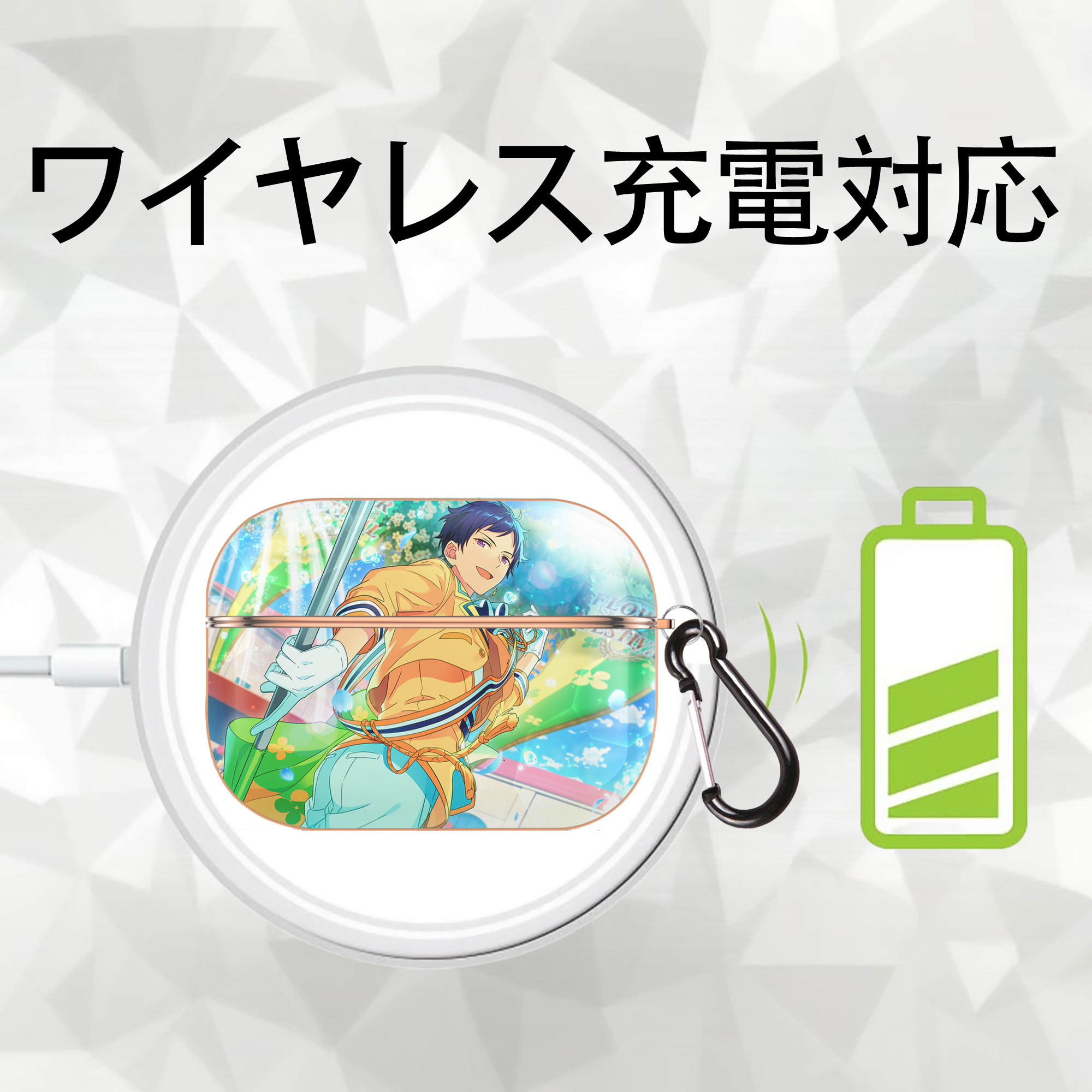 あんさんぶるスターズ! Ensemble Stars 【AirPods Pro用】ハードシェル保護ケース｜耐衝撃・防指紋・カラビナ付き商品仕様