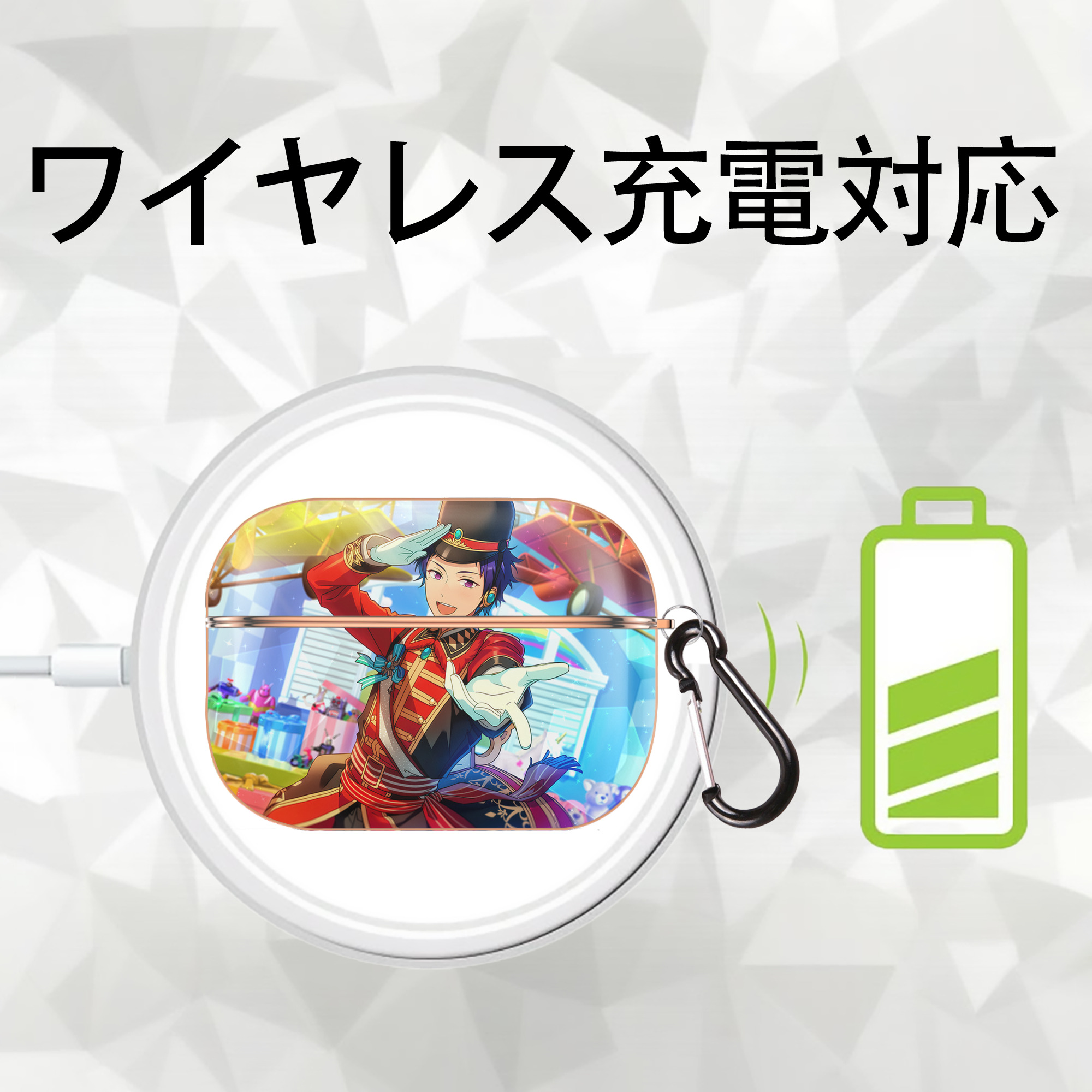 あんさんぶるスターズ! Ensemble Stars 【AirPods Pro用】ハードシェル保護ケース｜耐衝撃・防指紋・カラビナ付き商品仕様