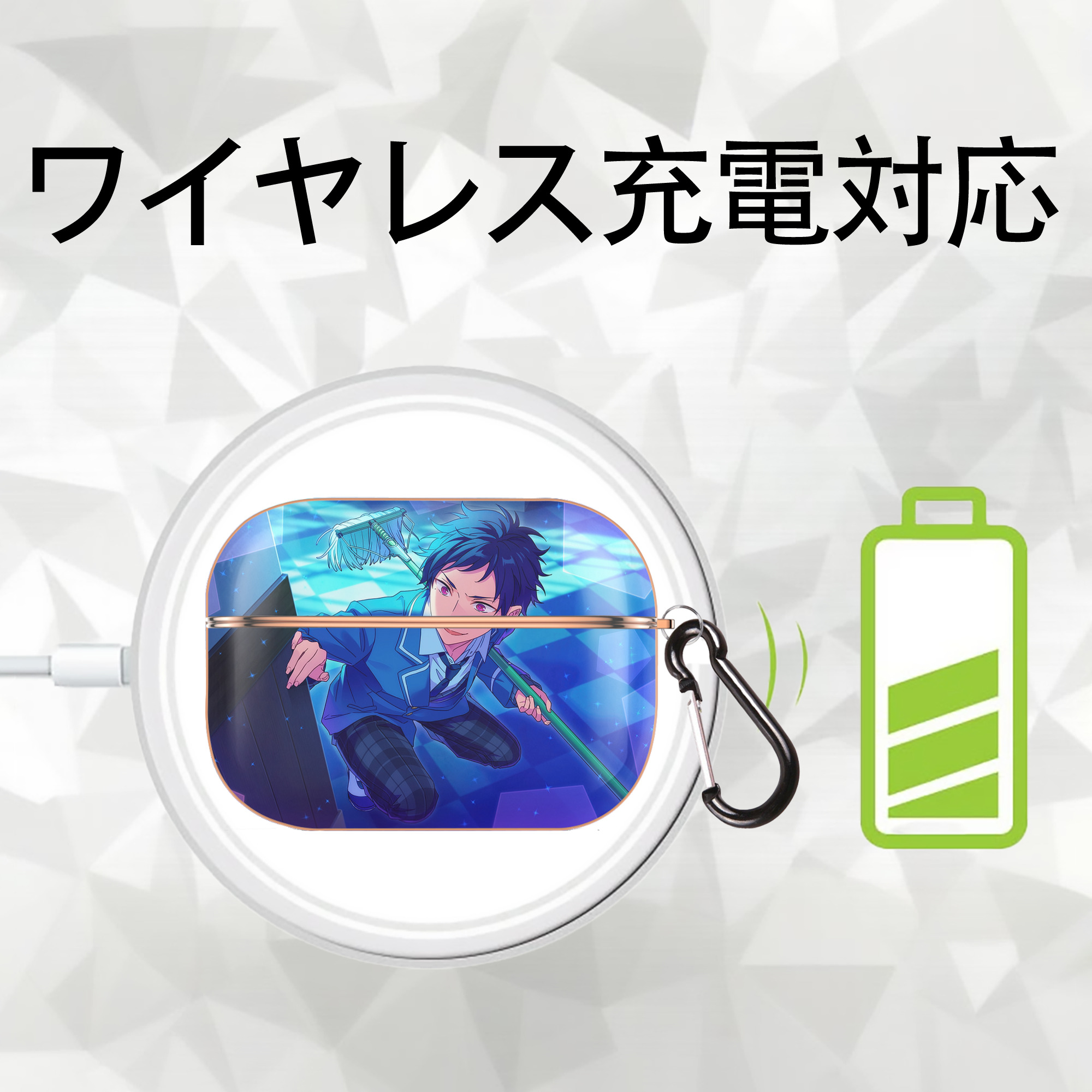 あんさんぶるスターズ! Ensemble Stars 【AirPods Pro用】ハードシェル保護ケース｜耐衝撃・防指紋・カラビナ付き商品仕様