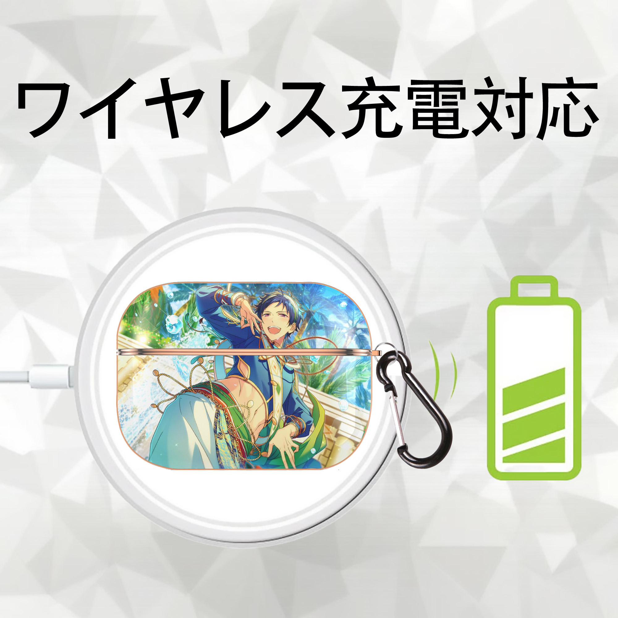 あんさんぶるスターズ! Ensemble Stars 【AirPods Pro用】ハードシェル保護ケース｜耐衝撃・防指紋・カラビナ付き商品仕様