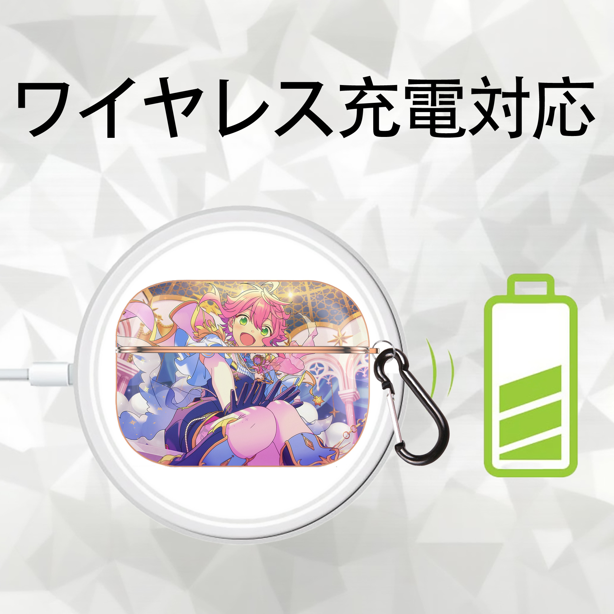 あんさんぶるスターズ! Ensemble Stars 【AirPods Pro用】ハードシェル保護ケース｜耐衝撃・防指紋・カラビナ付き商品仕様