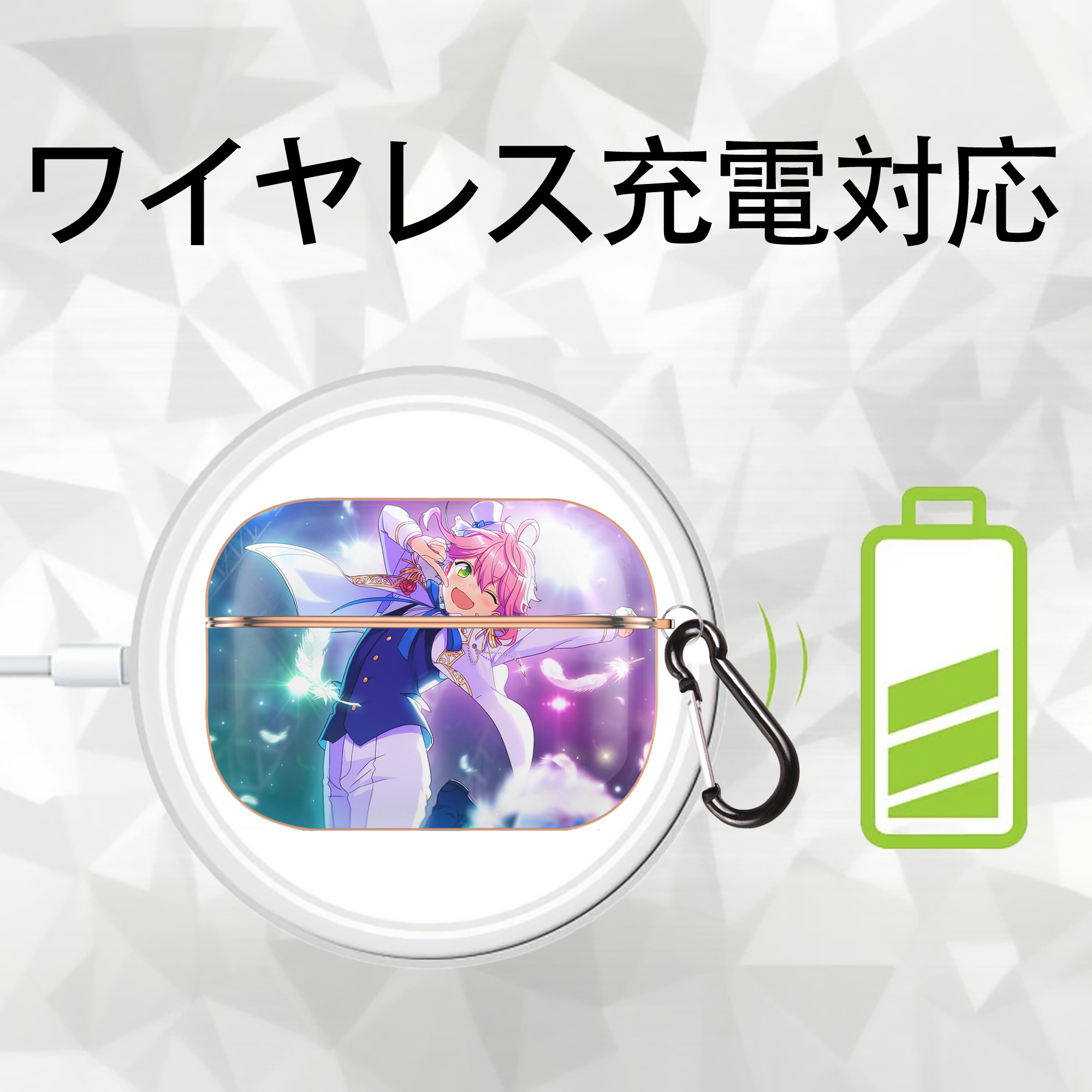あんさんぶるスターズ! Ensemble Stars 【AirPods Pro用】ハードシェル保護ケース｜耐衝撃・防指紋・カラビナ付き商品仕様