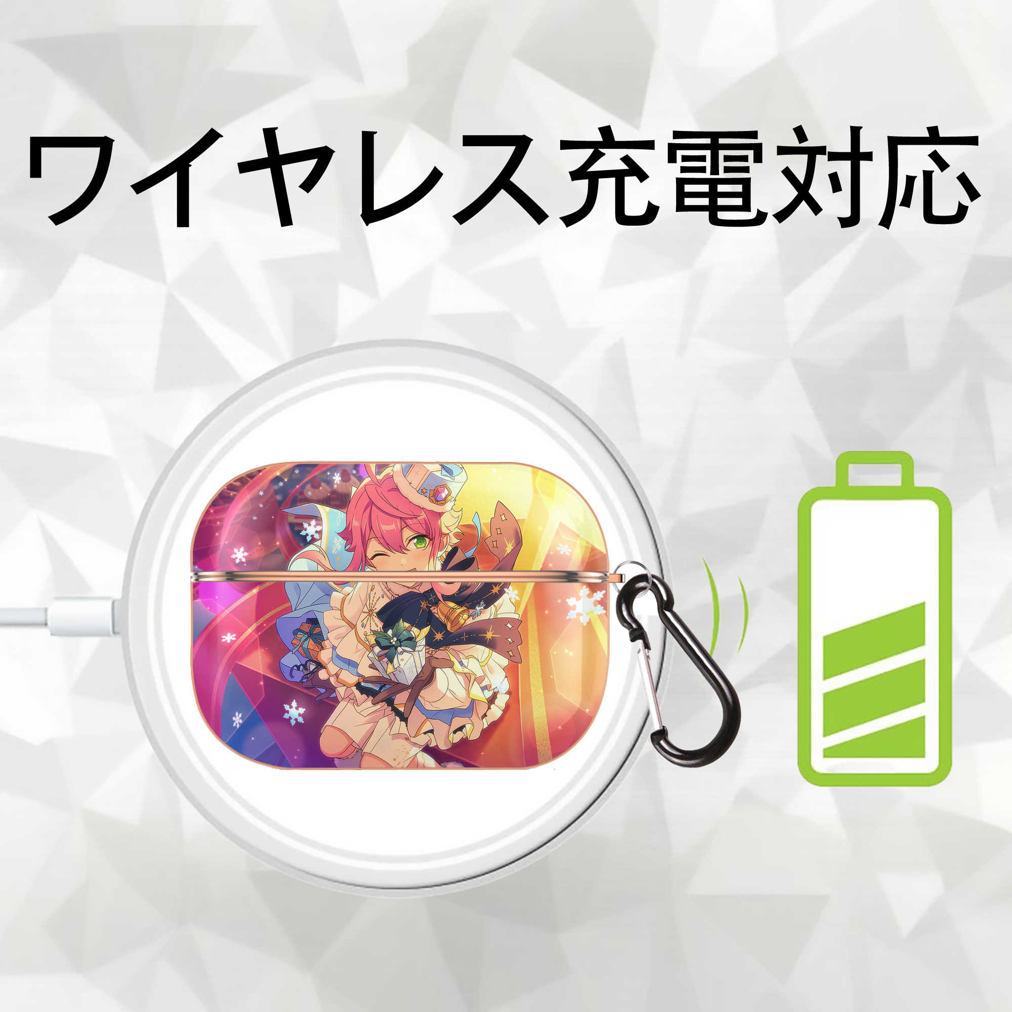 あんさんぶるスターズ! Ensemble Stars 【AirPods Pro用】ハードシェル保護ケース｜耐衝撃・防指紋・カラビナ付き商品仕様