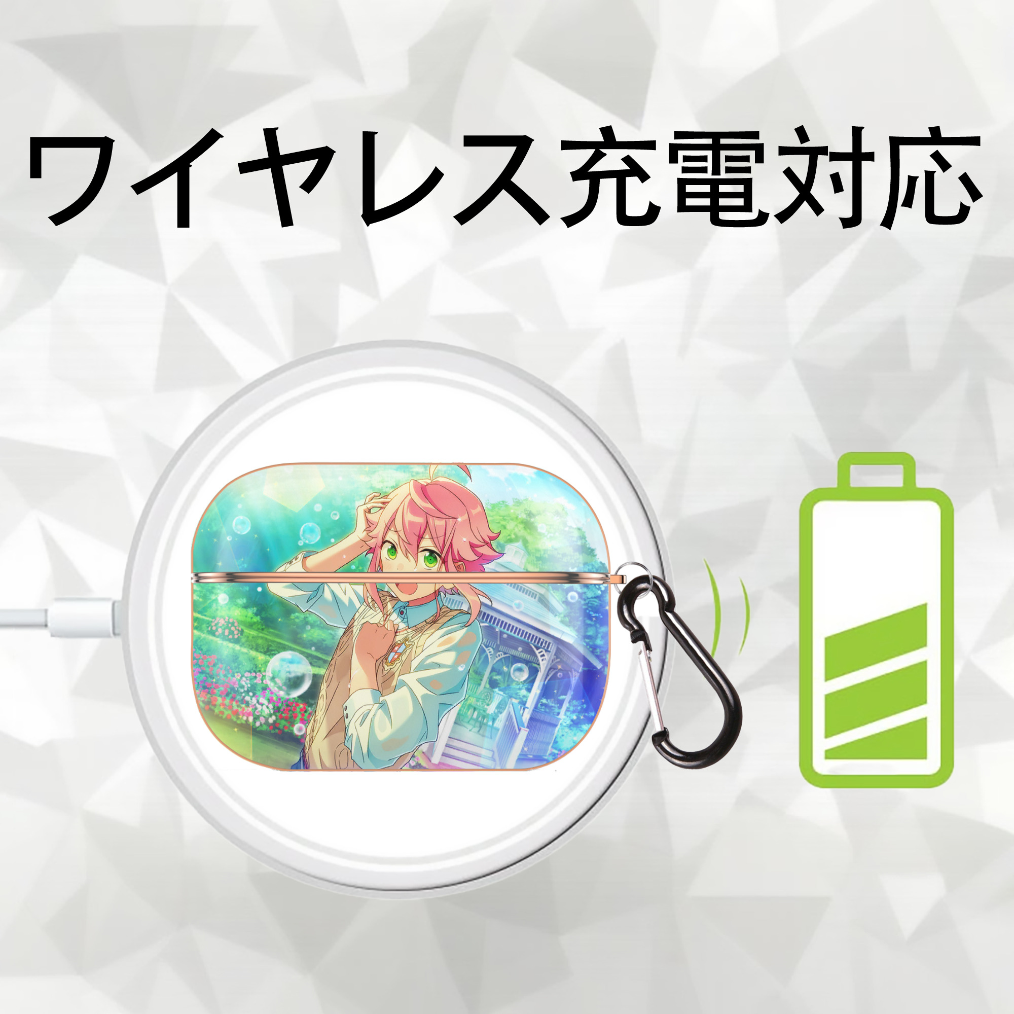 あんさんぶるスターズ! Ensemble Stars 【AirPods Pro用】ハードシェル保護ケース｜耐衝撃・防指紋・カラビナ付き商品仕様