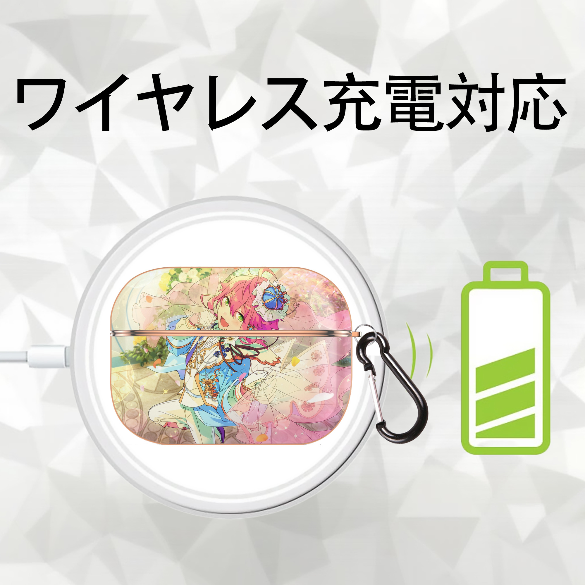あんさんぶるスターズ! Ensemble Stars 【AirPods Pro用】ハードシェル保護ケース｜耐衝撃・防指紋・カラビナ付き商品仕様