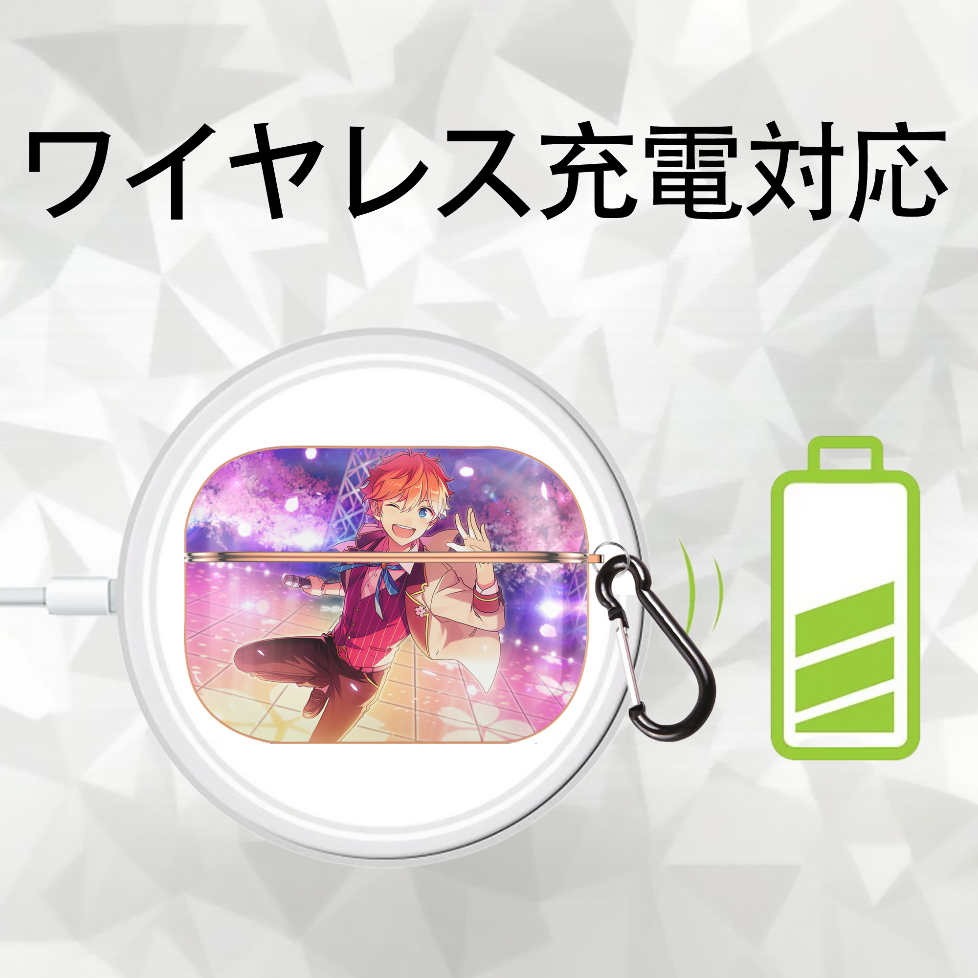 あんさんぶるスターズ! Ensemble Stars 【AirPods Pro用】ハードシェル保護ケース｜耐衝撃・防指紋・カラビナ付き商品仕様